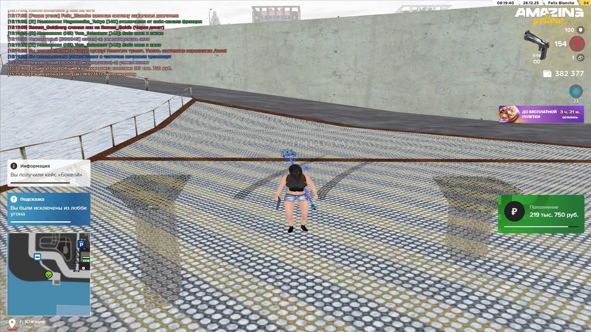 Файлы не были найдены на сервере. Альбом удален.