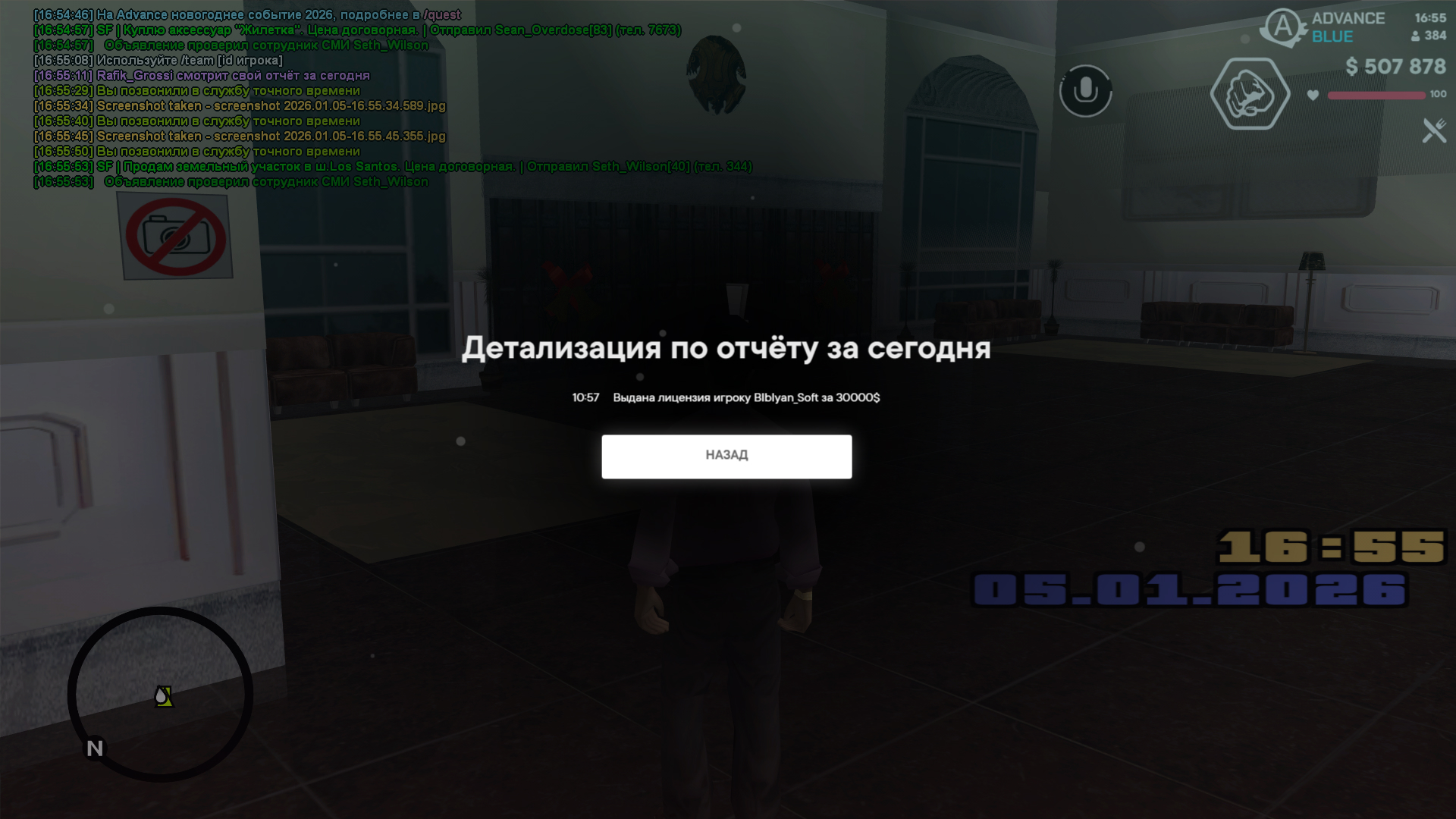 Файлы не были найдены на сервере. Альбом удален.