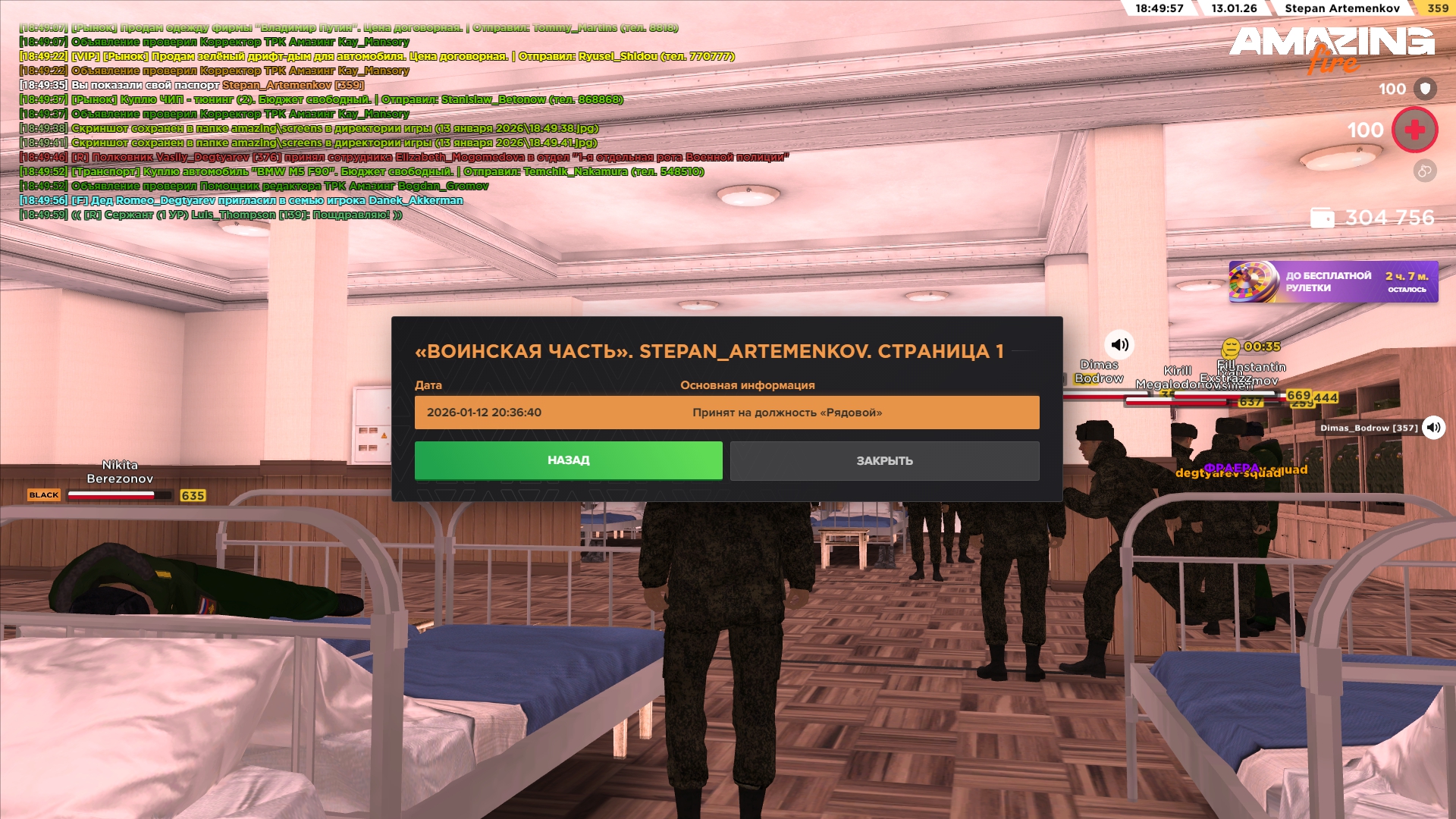 Файлы не были найдены на сервере. Альбом удален.