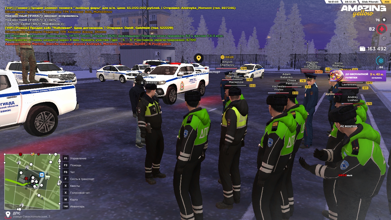 Обновите страницу