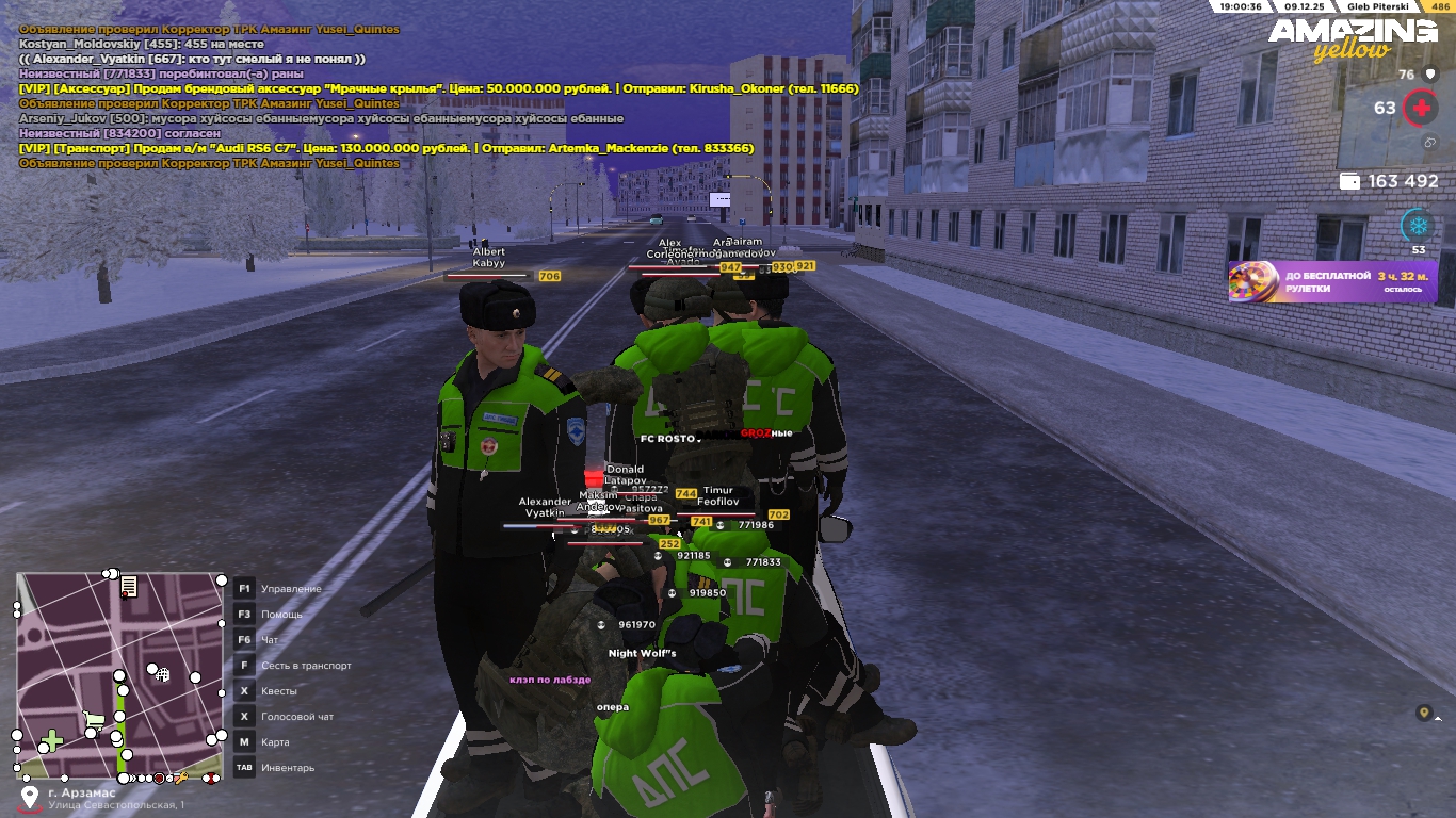 Обновите страницу