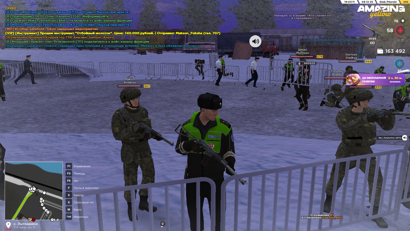 Обновите страницу