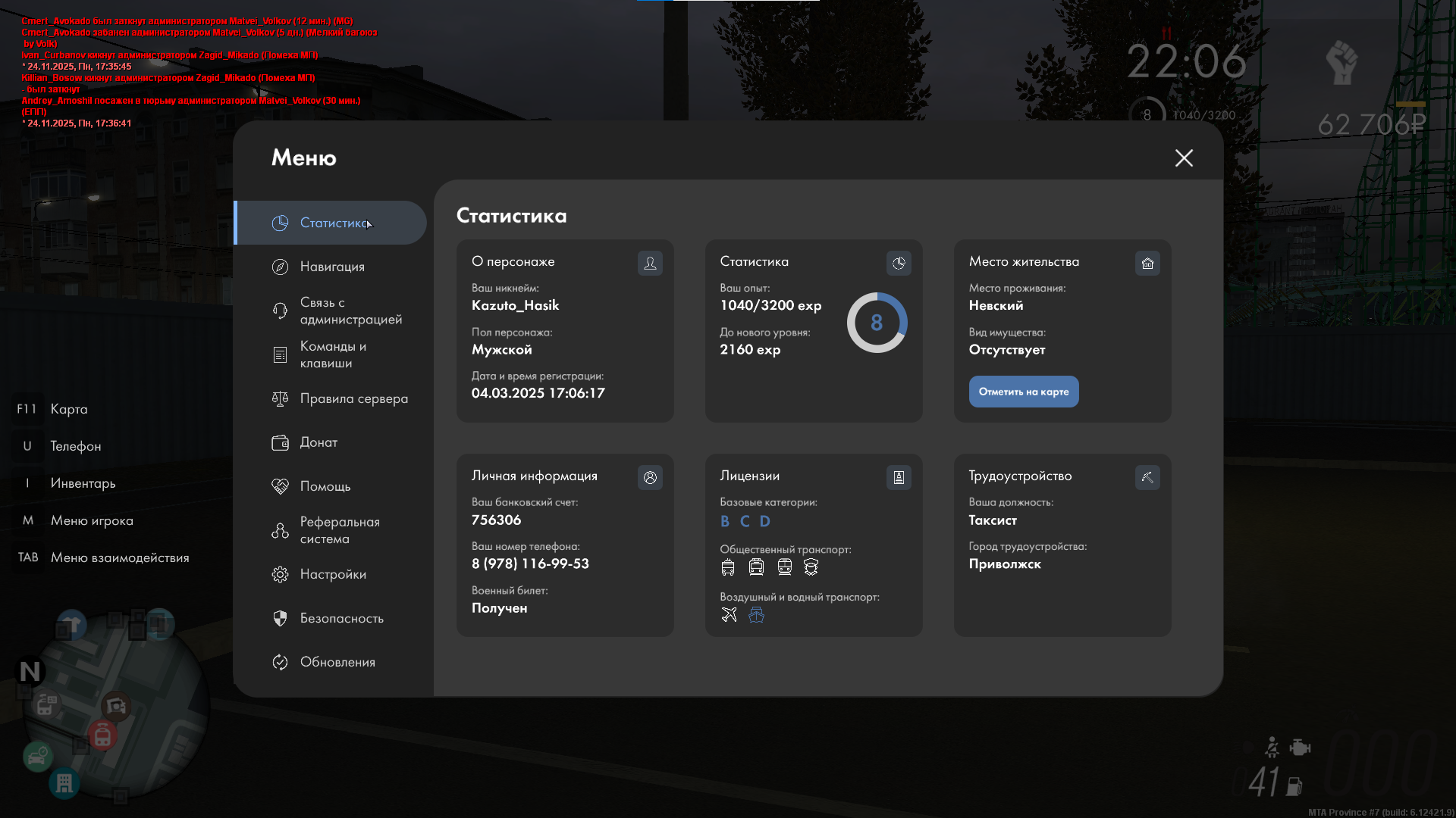 Обновите страницу