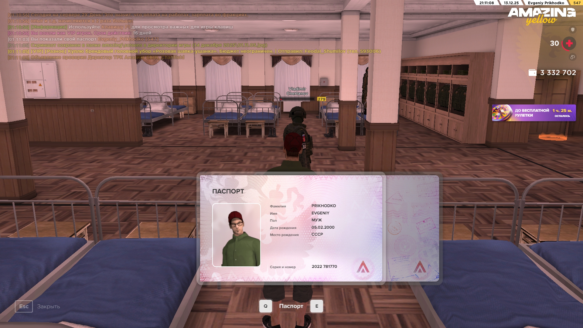 Файлы не были найдены на сервере. Альбом удален.