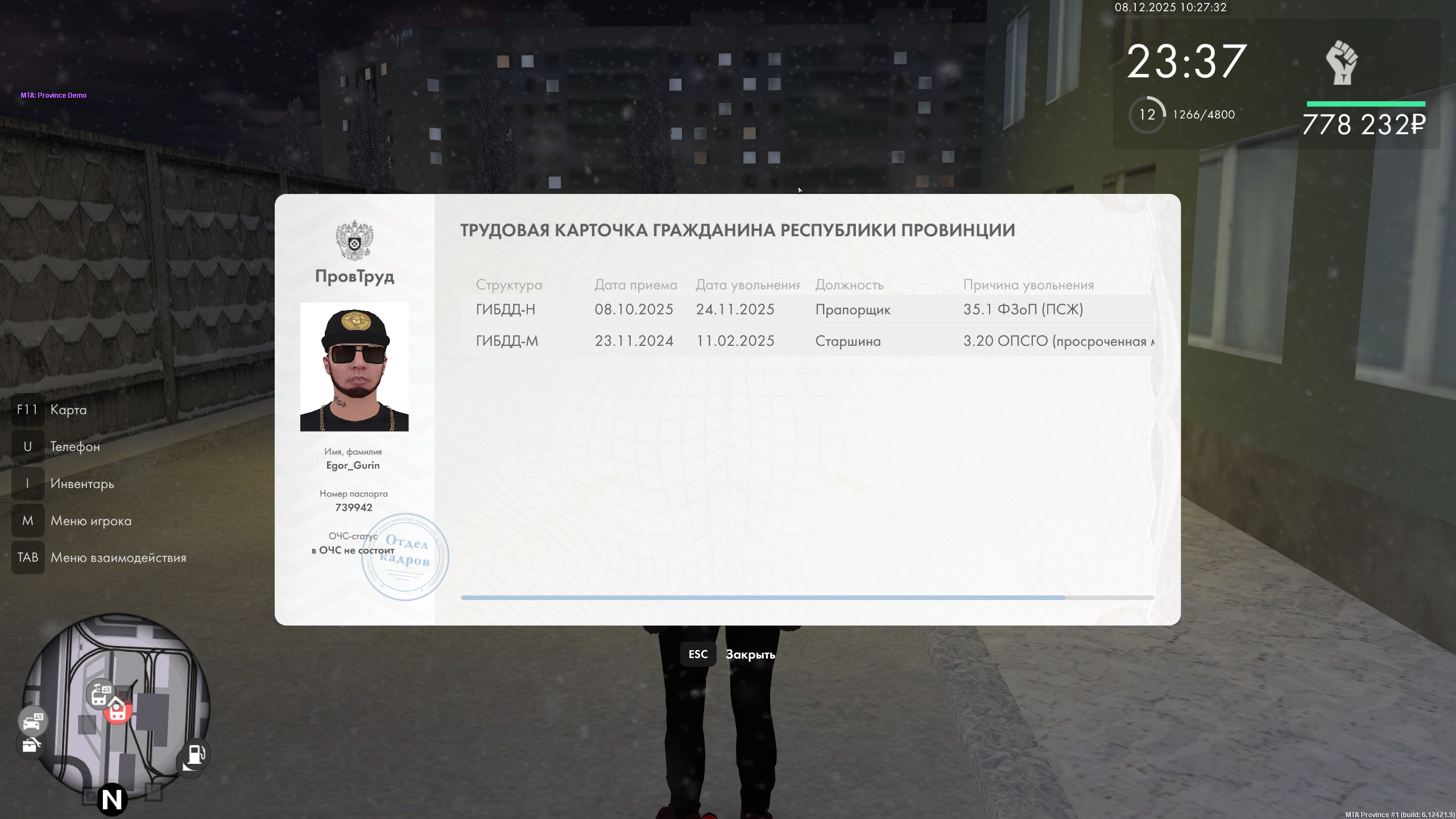 Файлы не были найдены на сервере. Альбом удален.