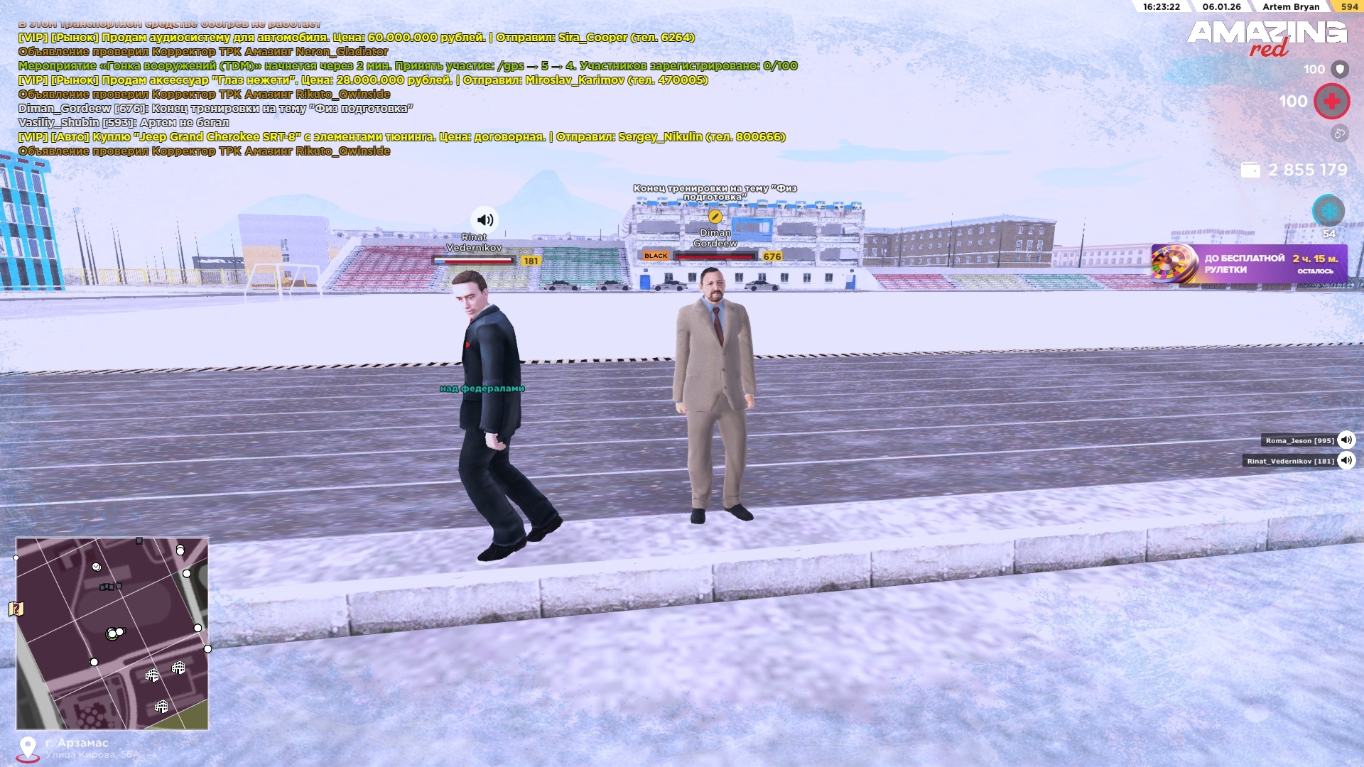 Файлы не были найдены на сервере. Альбом удален.