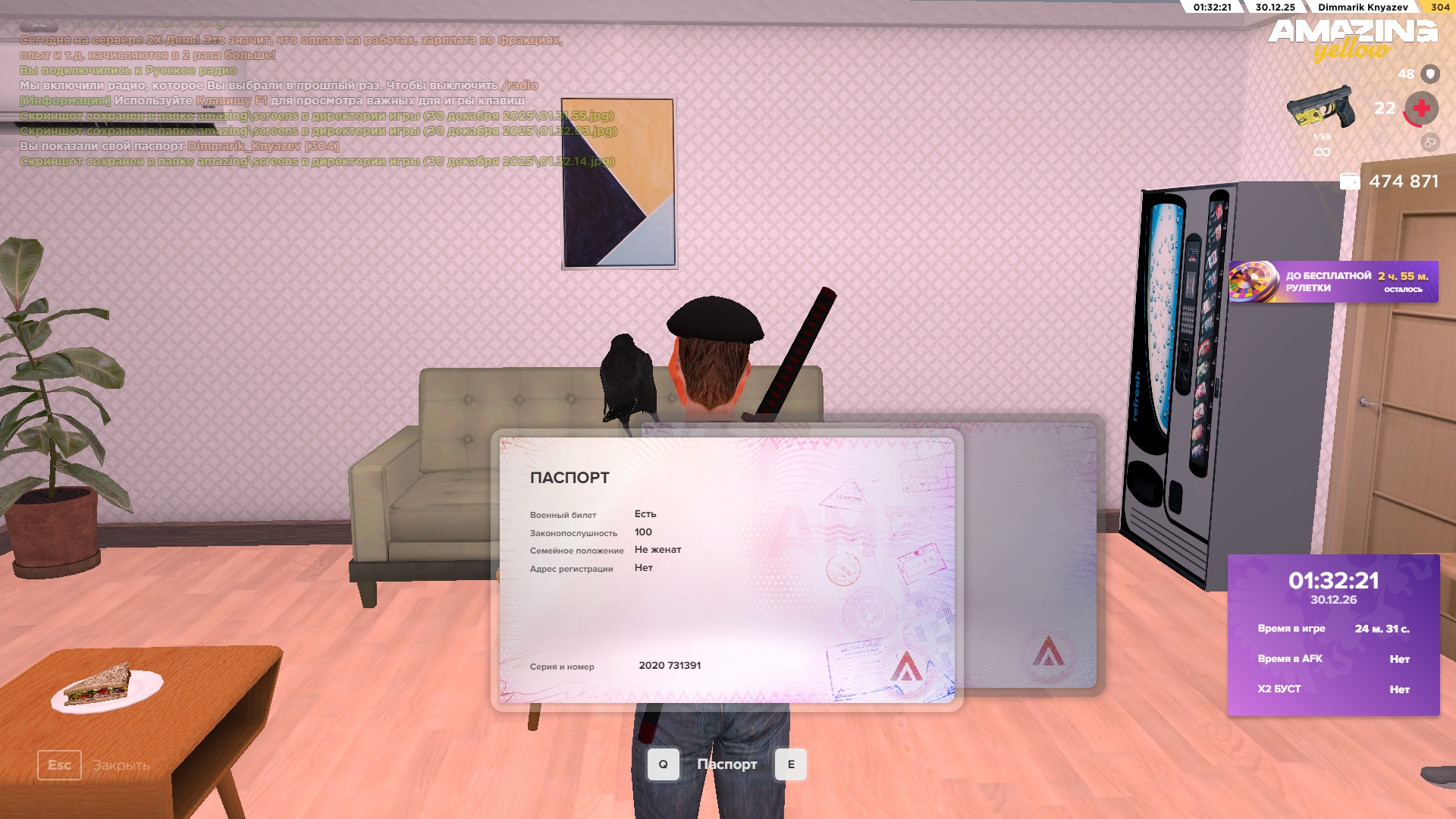 Файлы не были найдены на сервере. Альбом удален.