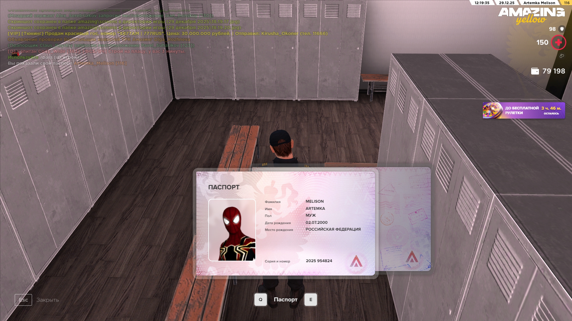 Файлы не были найдены на сервере. Альбом удален.