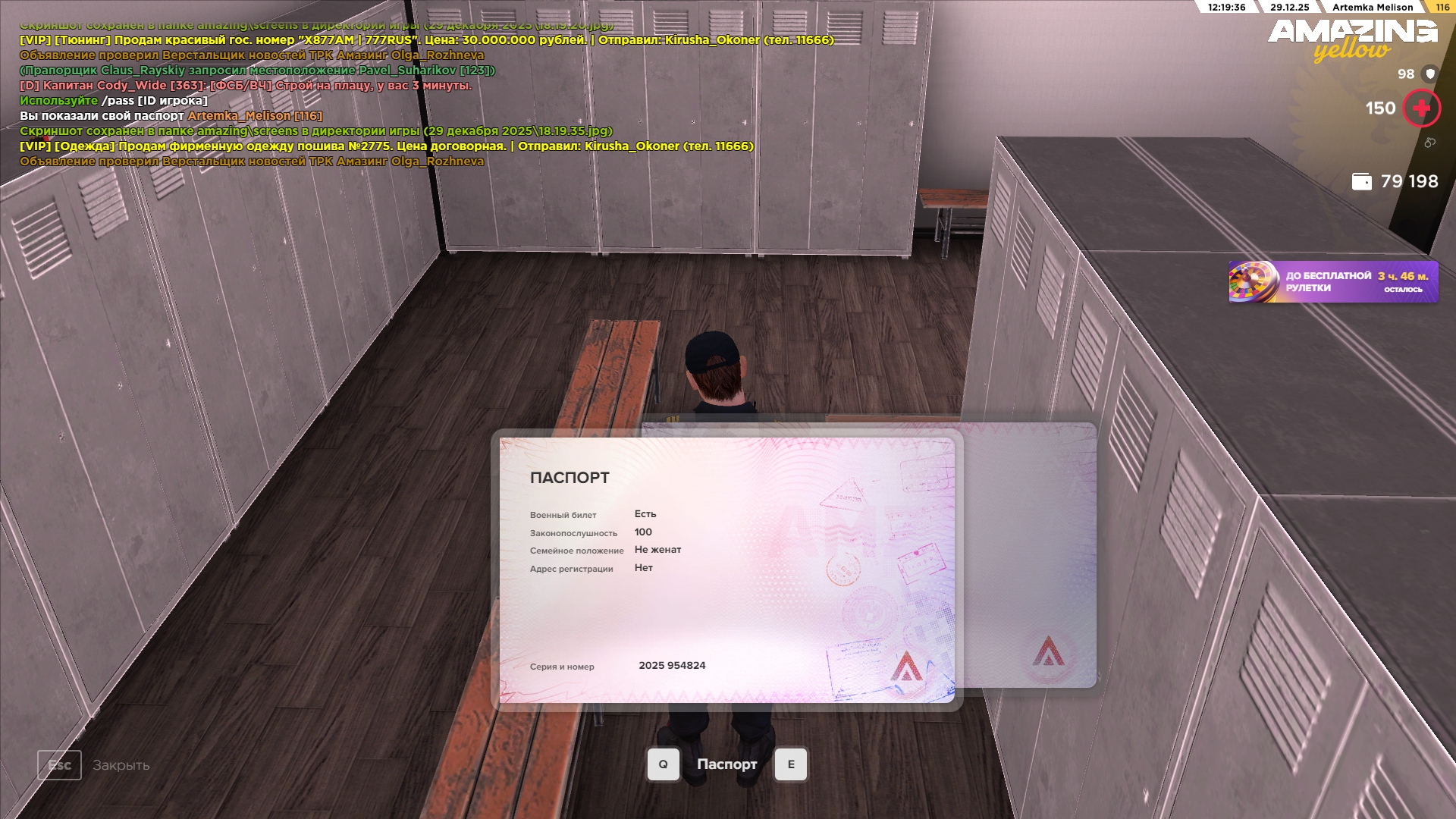 Файлы не были найдены на сервере. Альбом удален.
