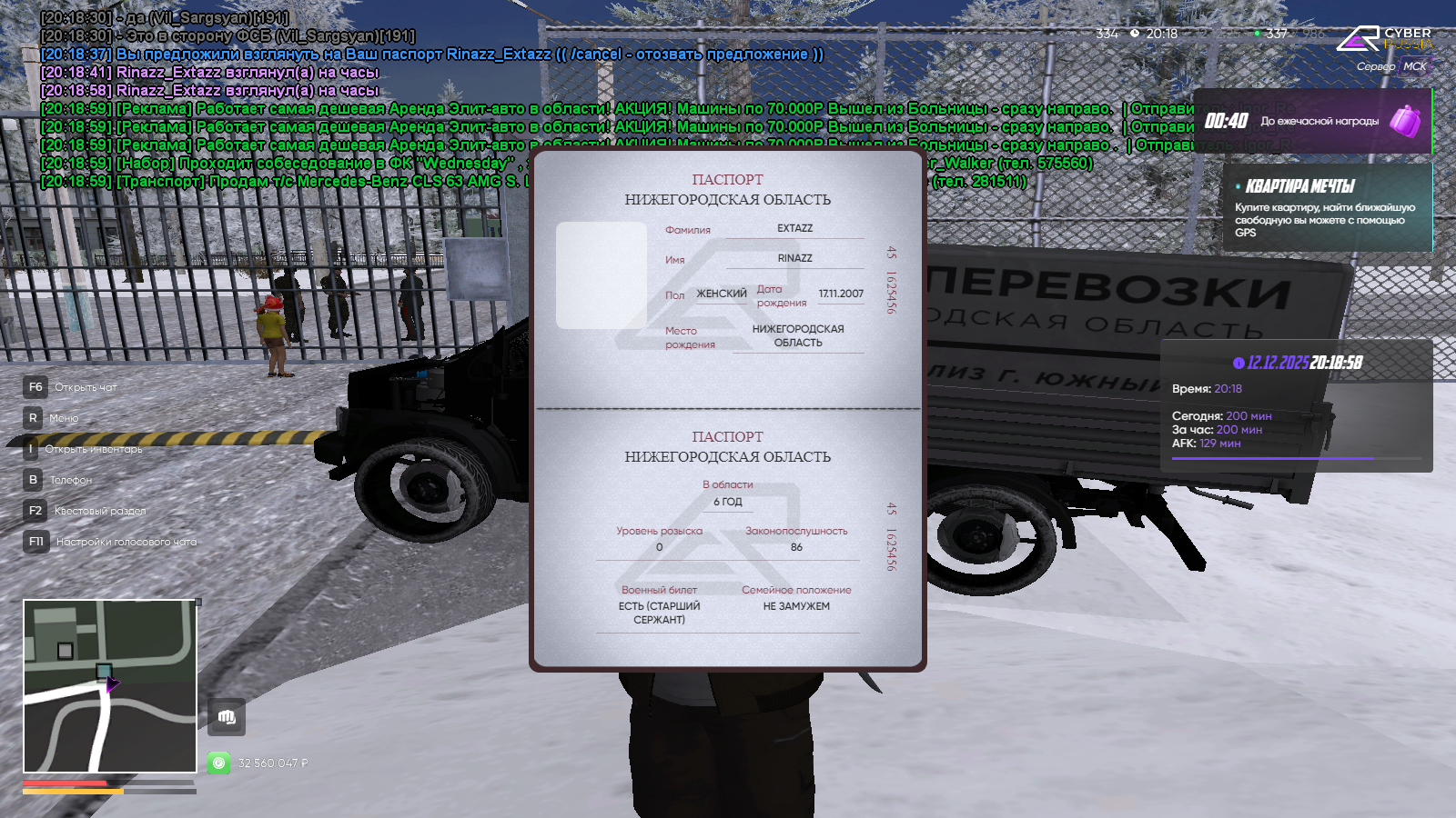 Обновите страницу