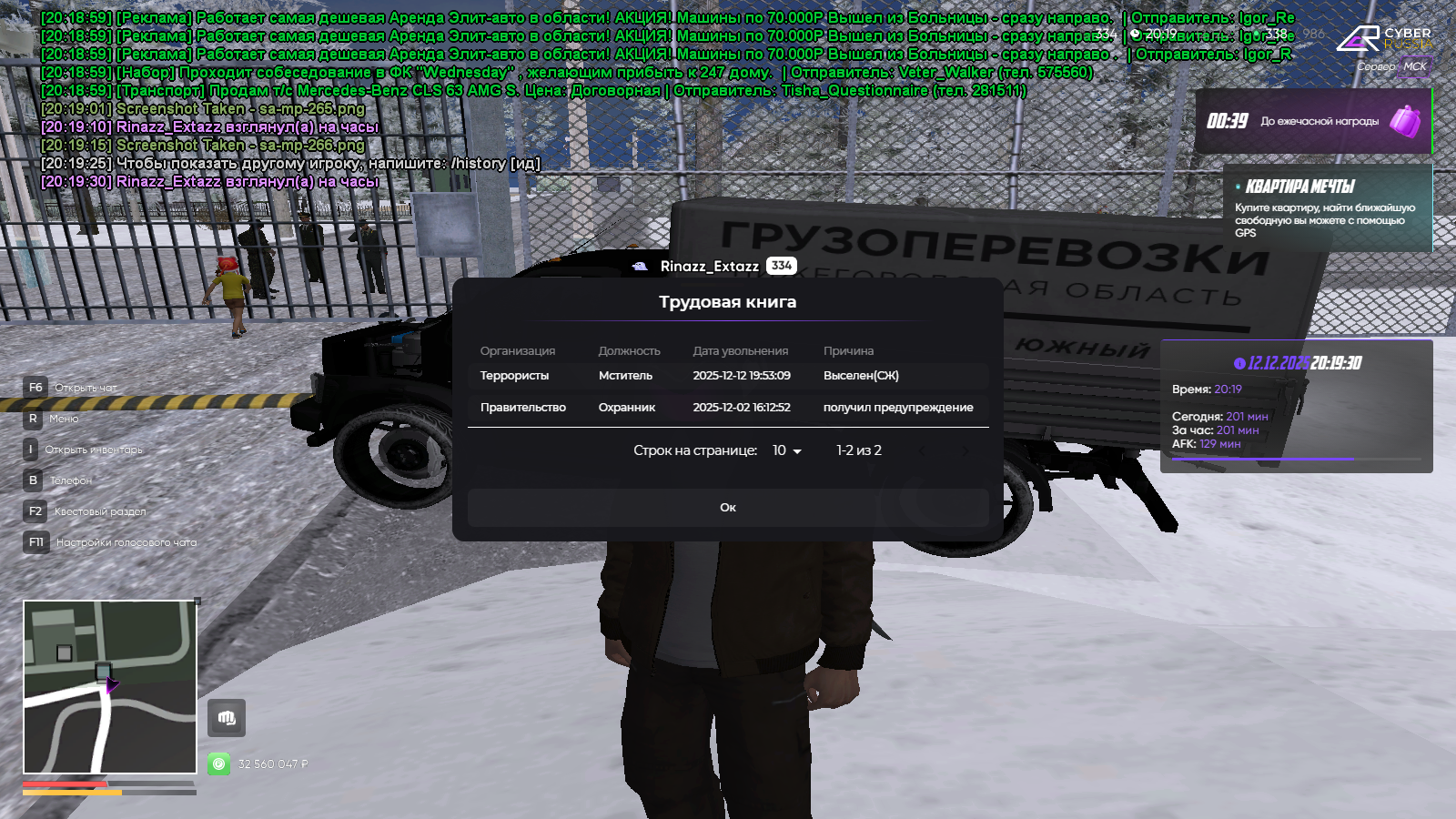 Обновите страницу