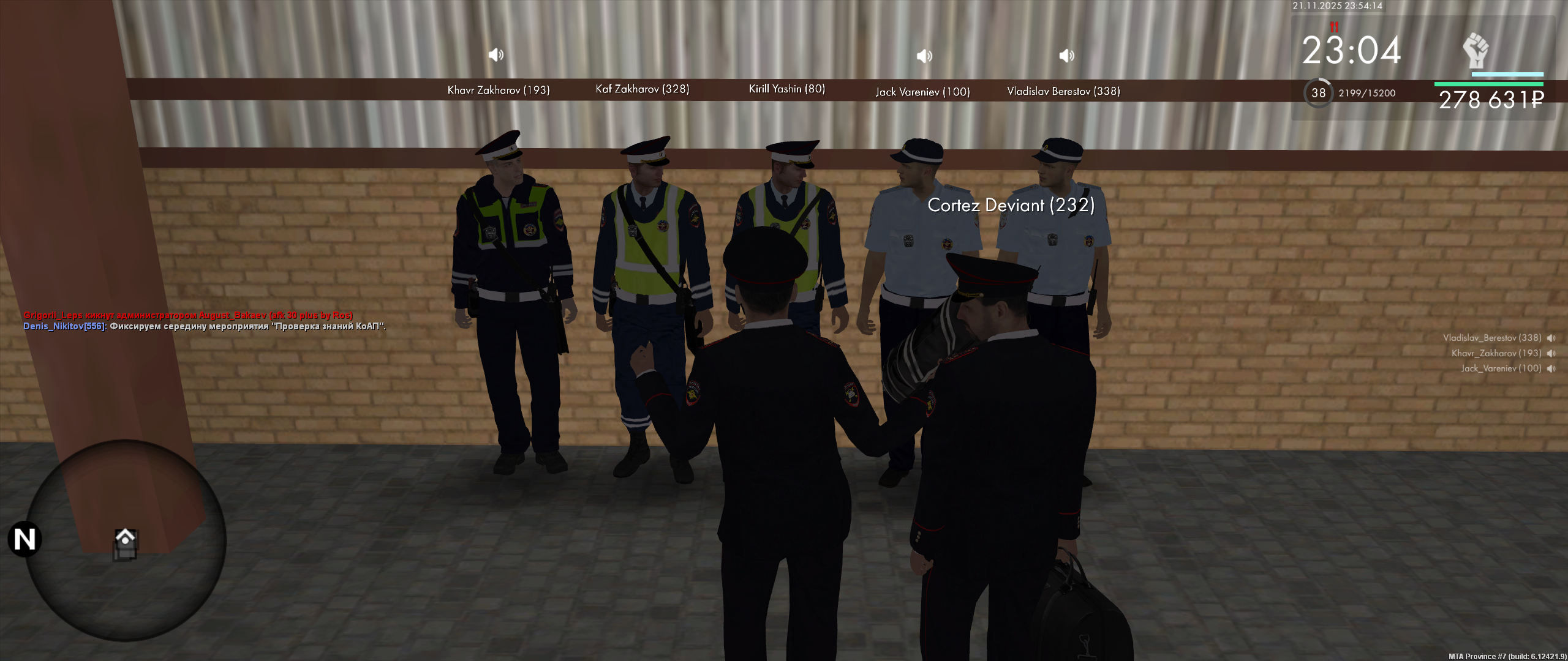 Обновите страницу