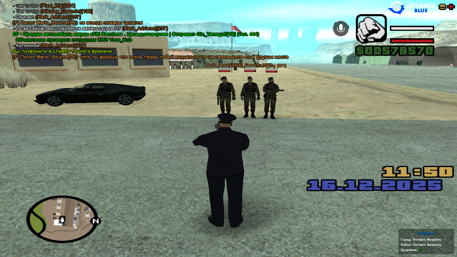 Файлы не были найдены на сервере. Альбом удален.