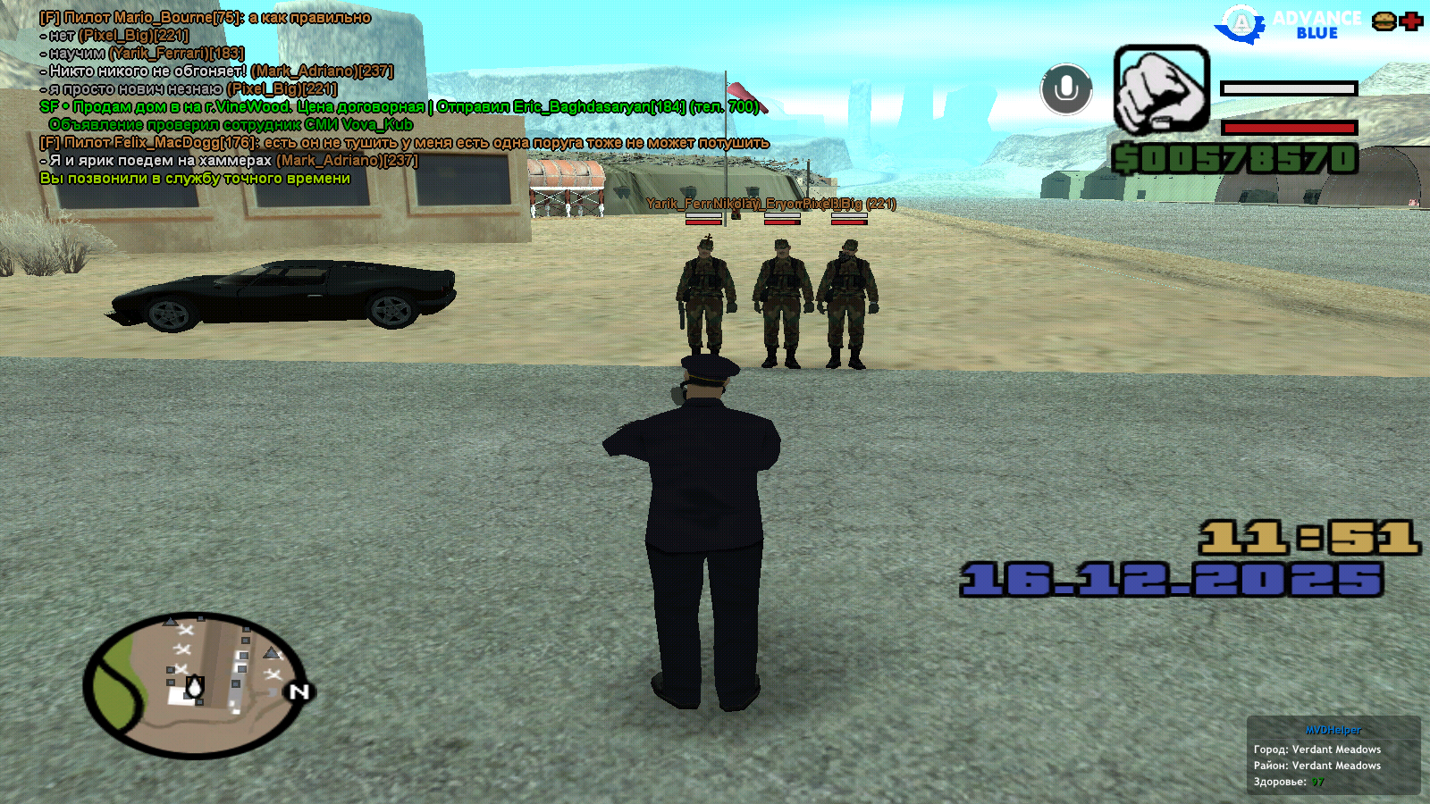 Файлы не были найдены на сервере. Альбом удален.