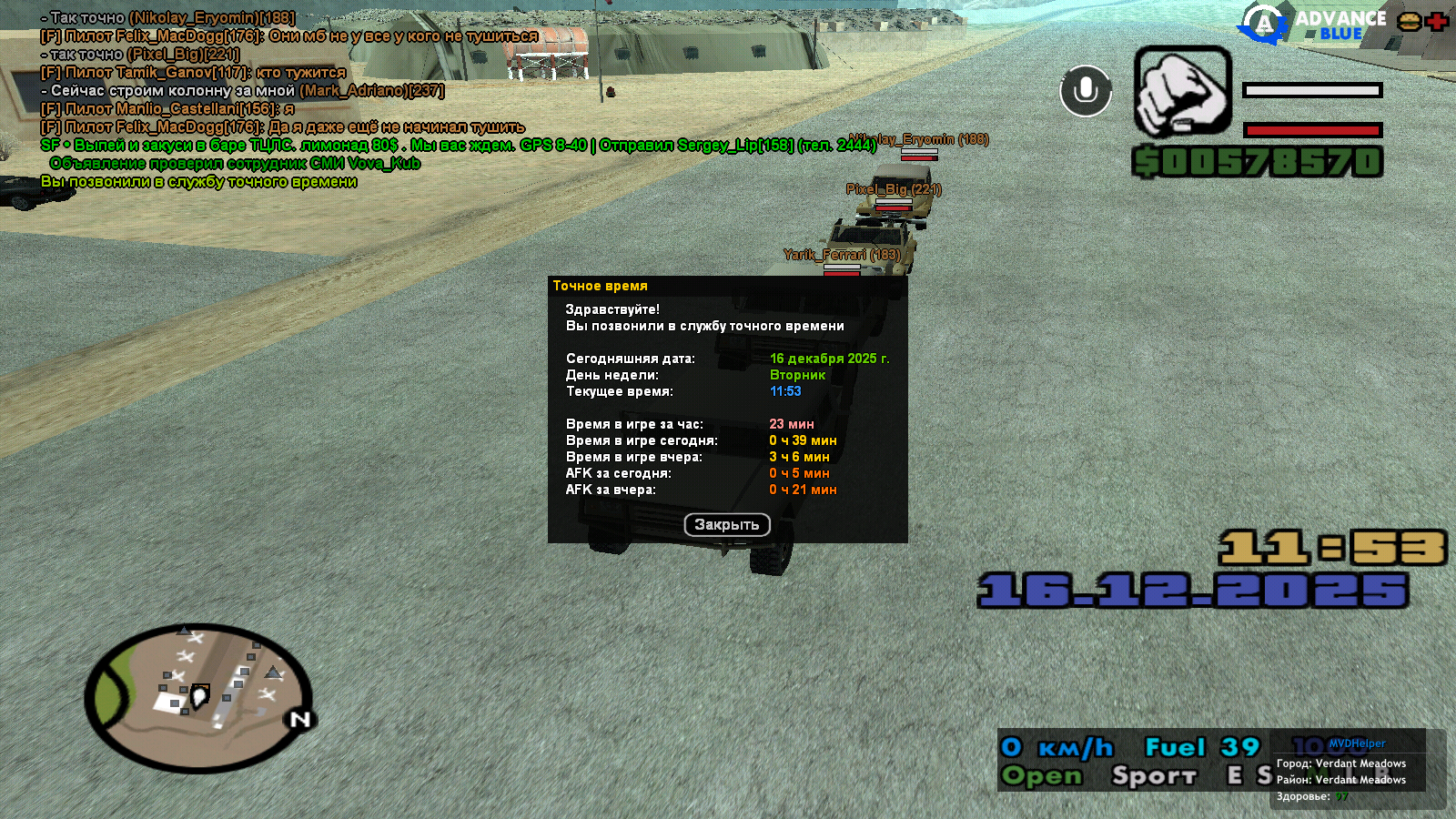 Файлы не были найдены на сервере. Альбом удален.