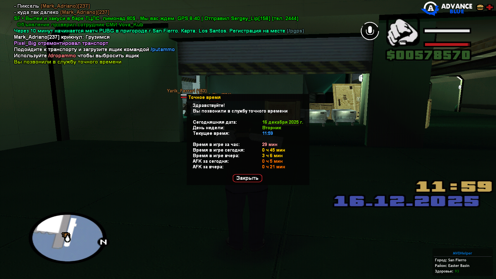 Файлы не были найдены на сервере. Альбом удален.