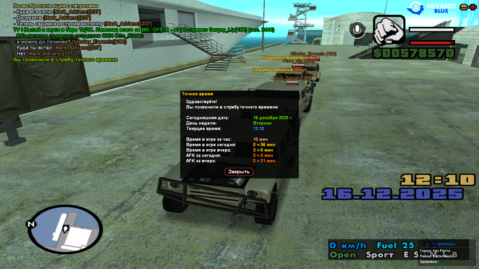 Файлы не были найдены на сервере. Альбом удален.