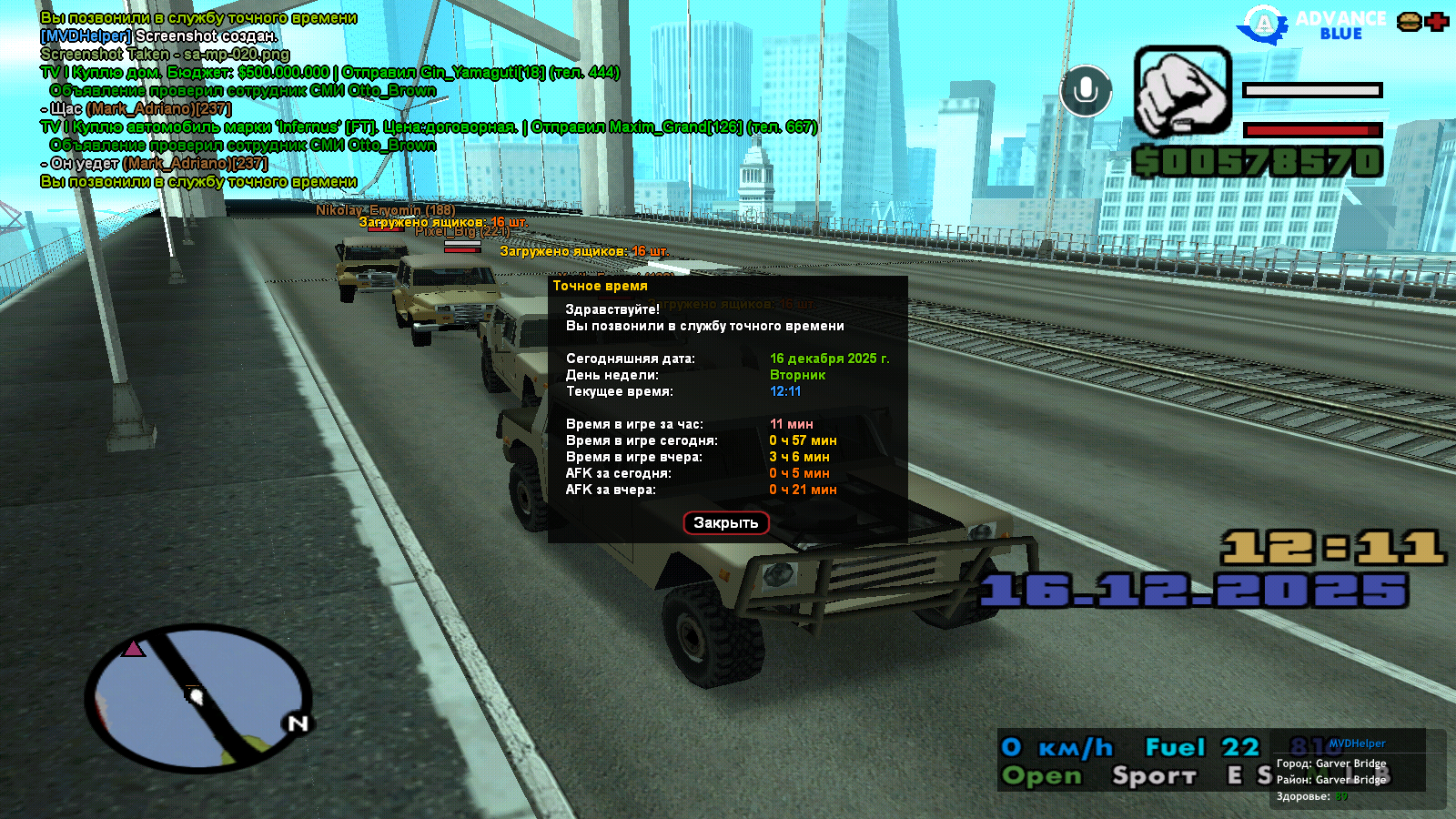 Файлы не были найдены на сервере. Альбом удален.