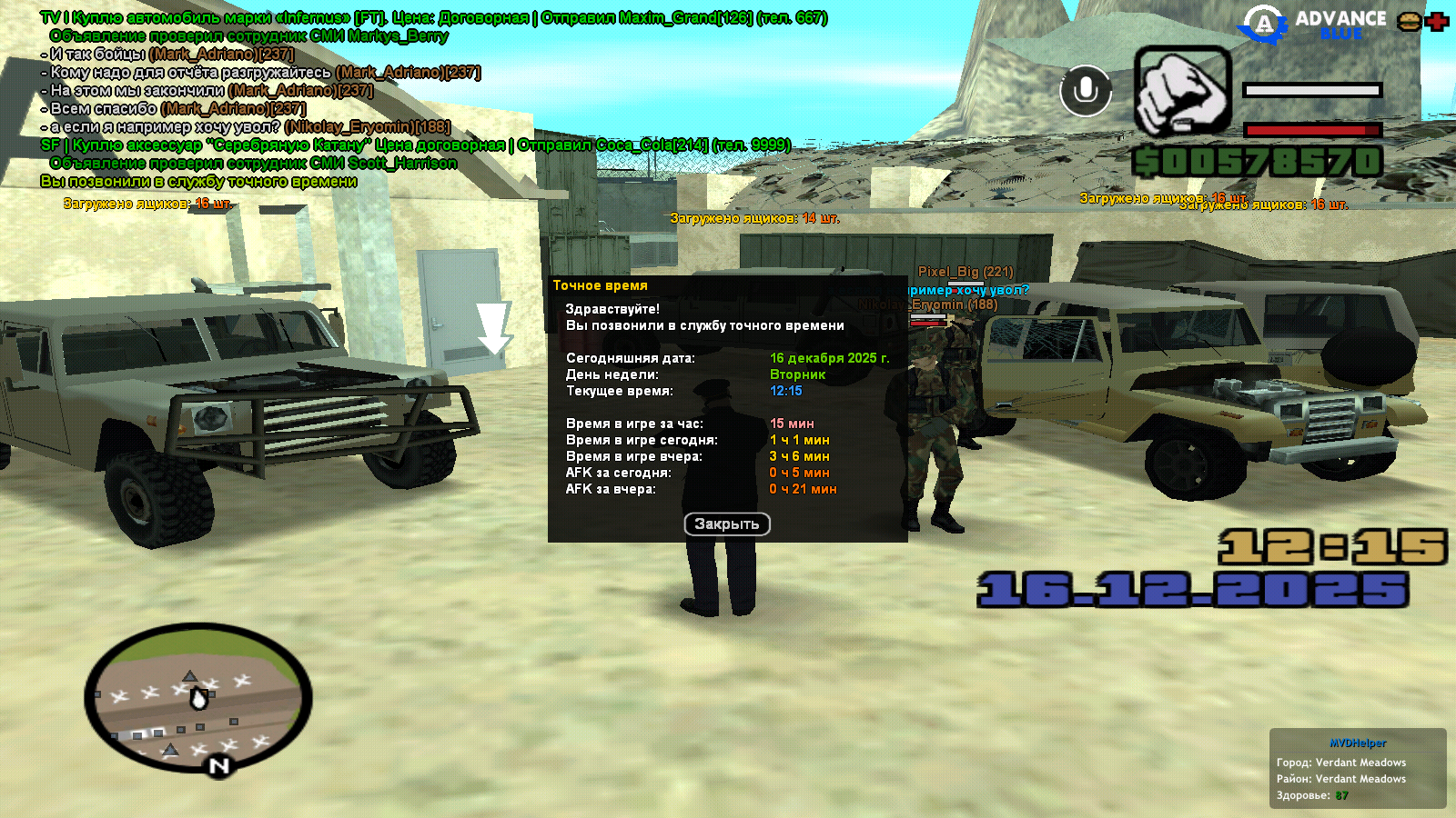 Файлы не были найдены на сервере. Альбом удален.