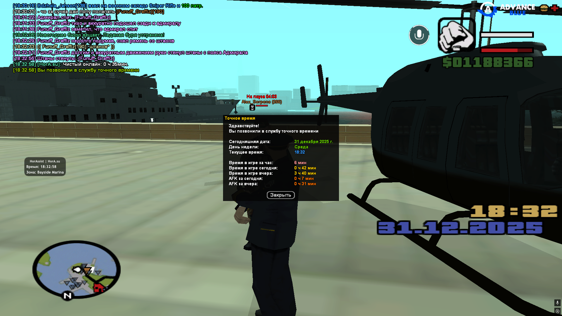 Файлы не были найдены на сервере. Альбом удален.