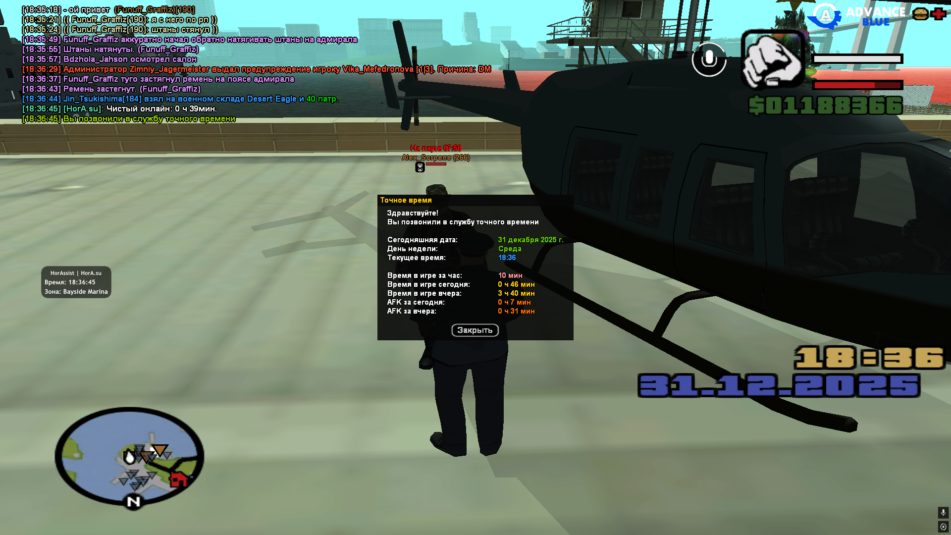 Файлы не были найдены на сервере. Альбом удален.