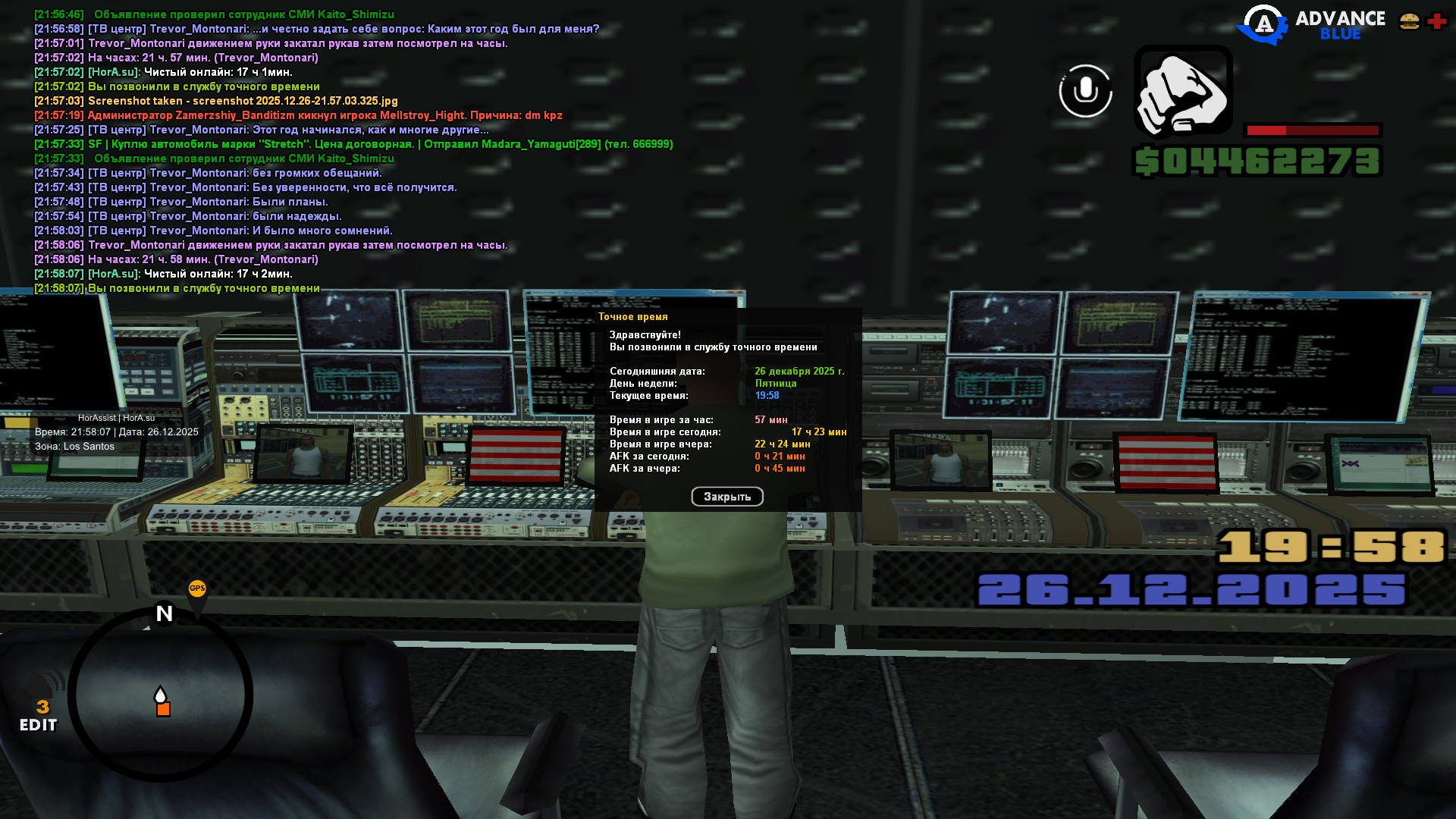 Файлы не были найдены на сервере. Альбом удален.