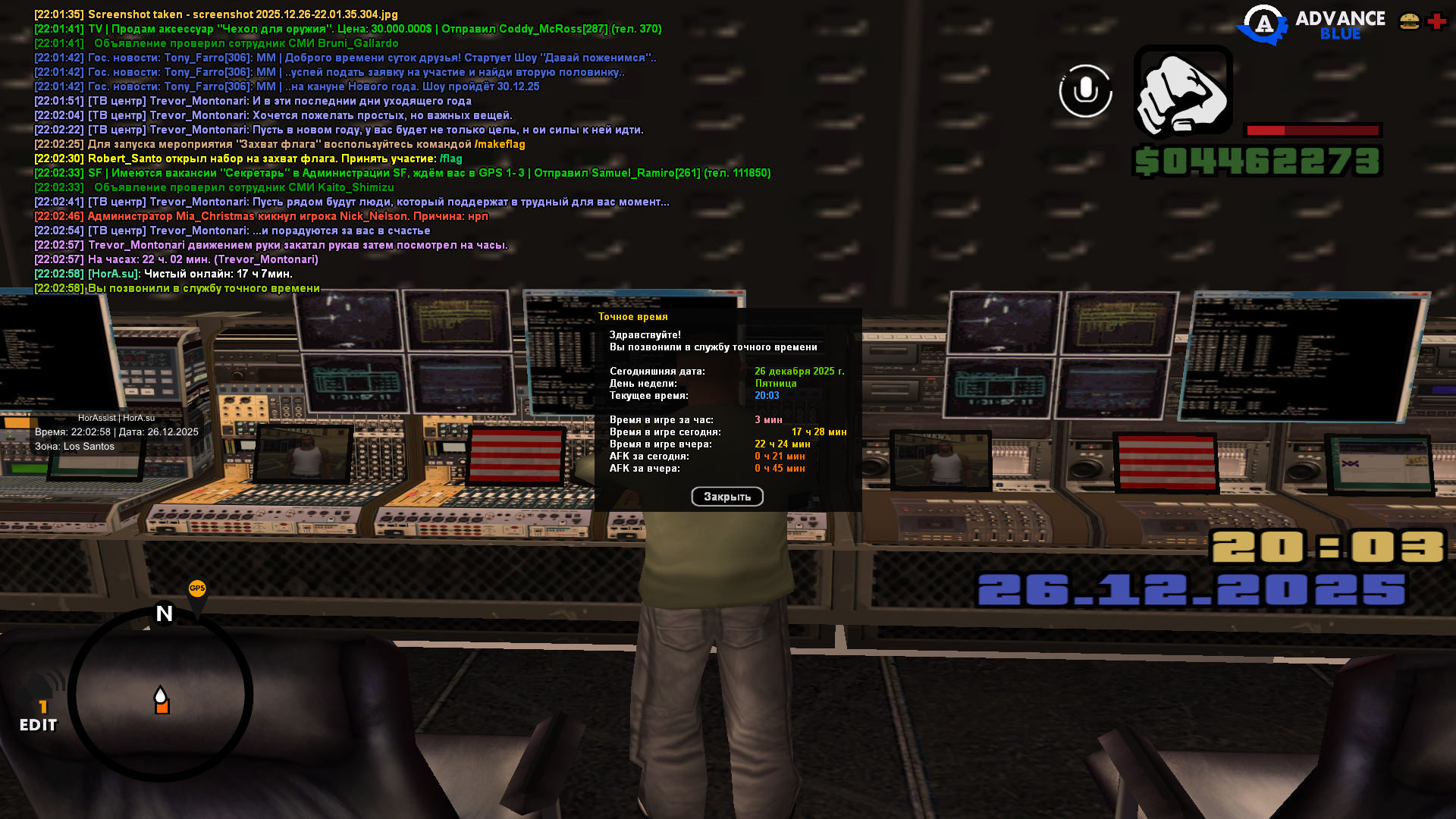 Файлы не были найдены на сервере. Альбом удален.