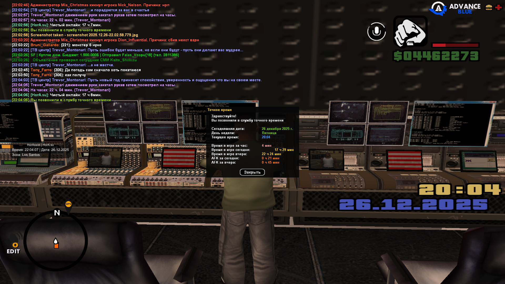 Файлы не были найдены на сервере. Альбом удален.