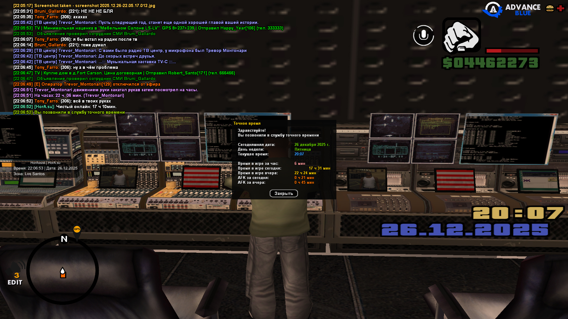 Файлы не были найдены на сервере. Альбом удален.