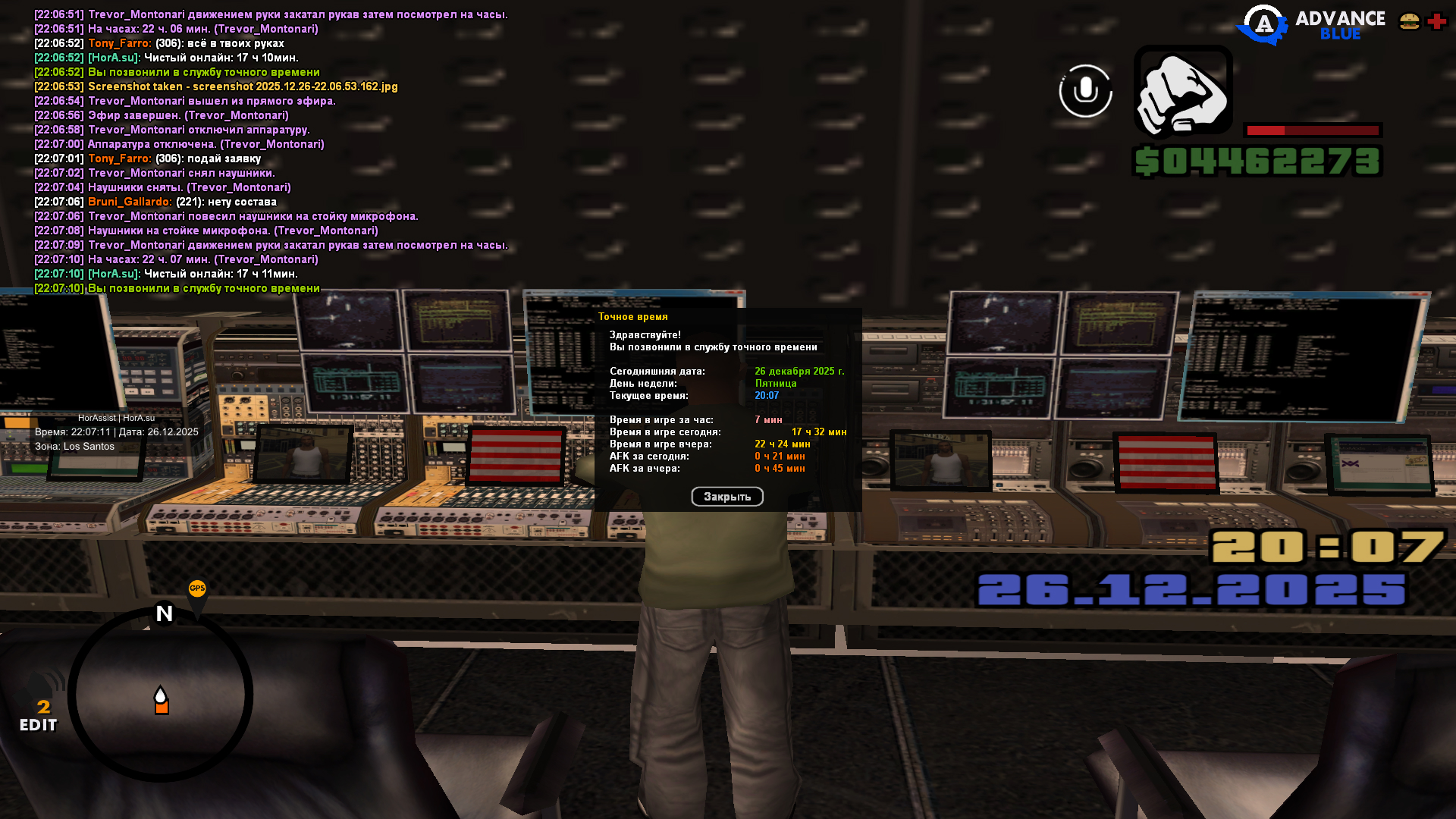 Файлы не были найдены на сервере. Альбом удален.