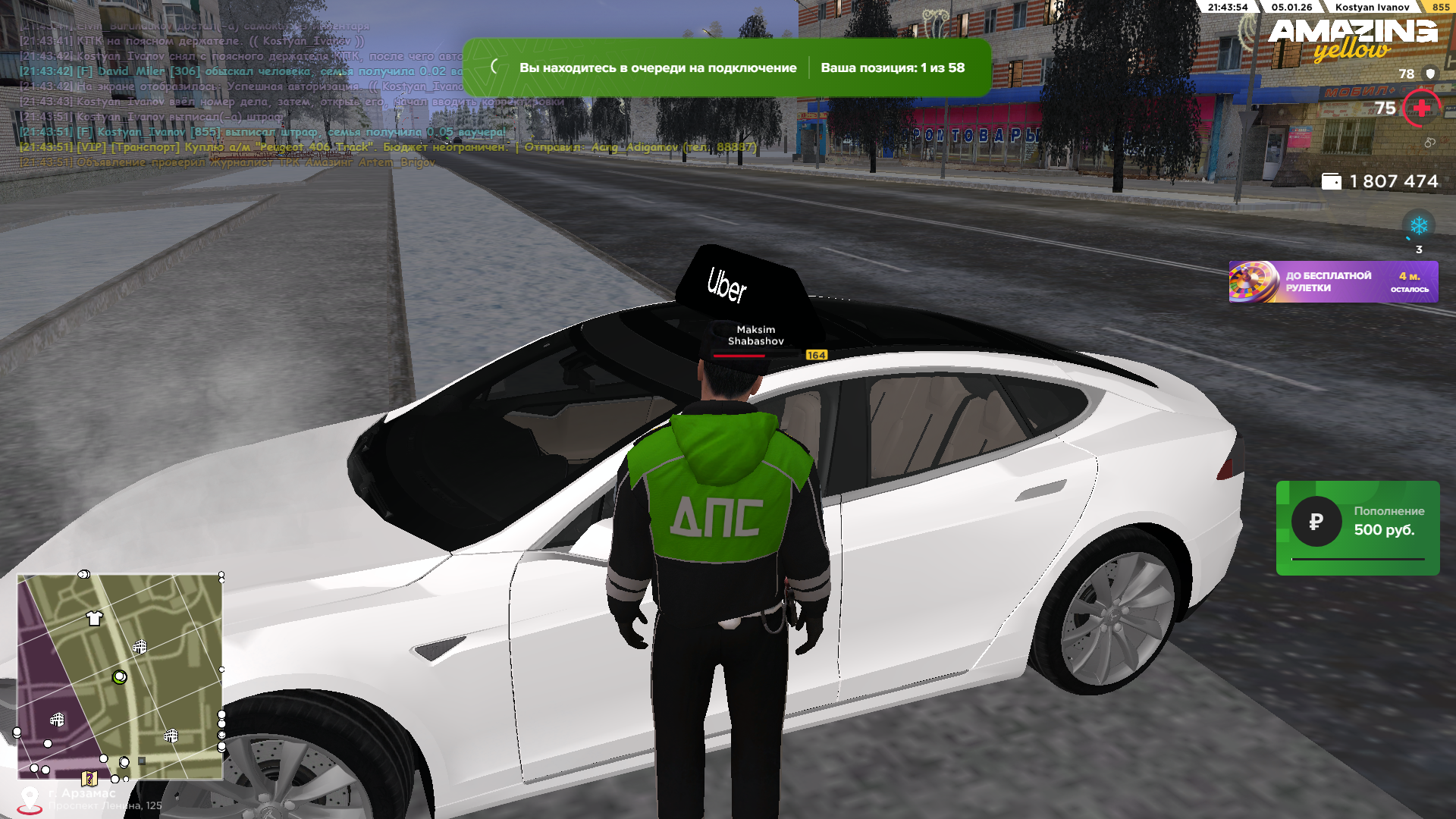 Файлы не были найдены на сервере. Альбом удален.