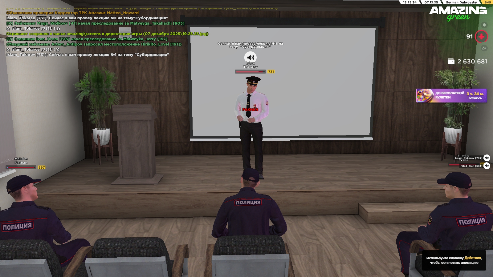 Обновите страницу