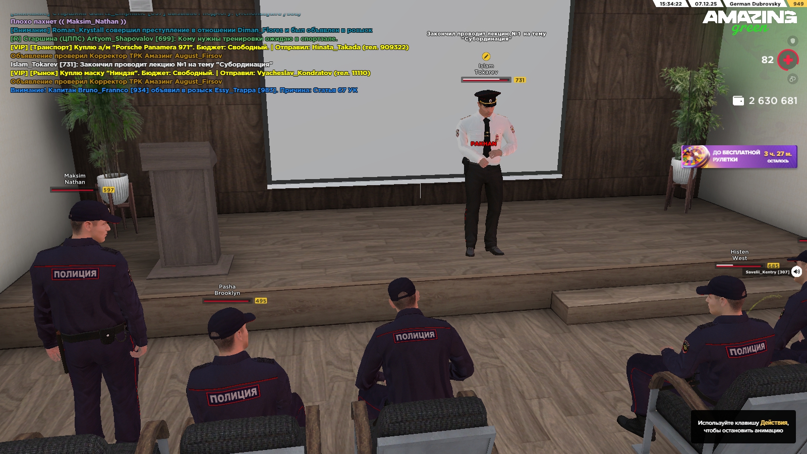 Обновите страницу