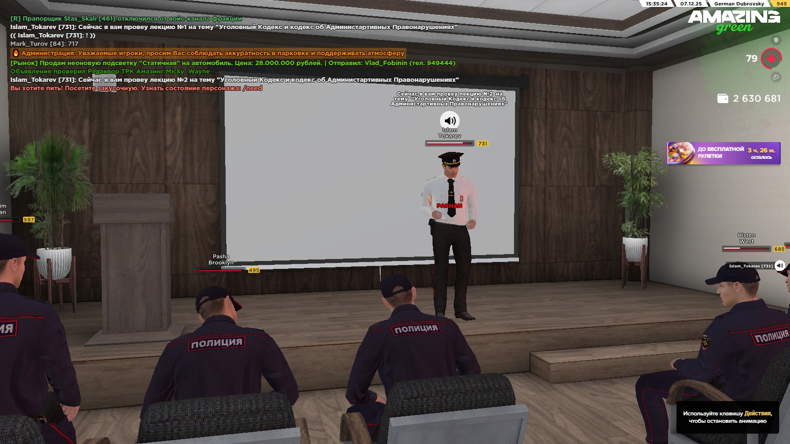 Обновите страницу