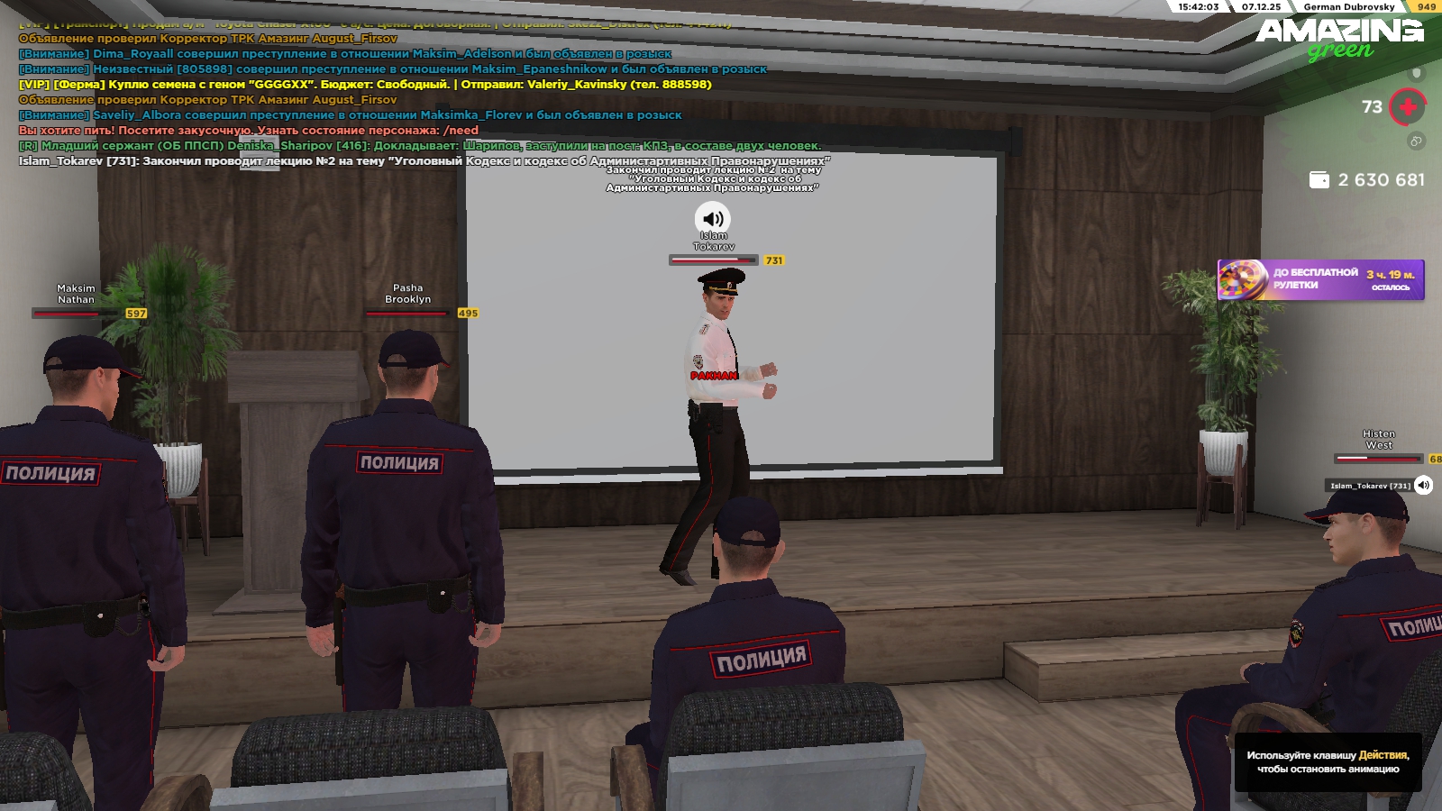 Обновите страницу