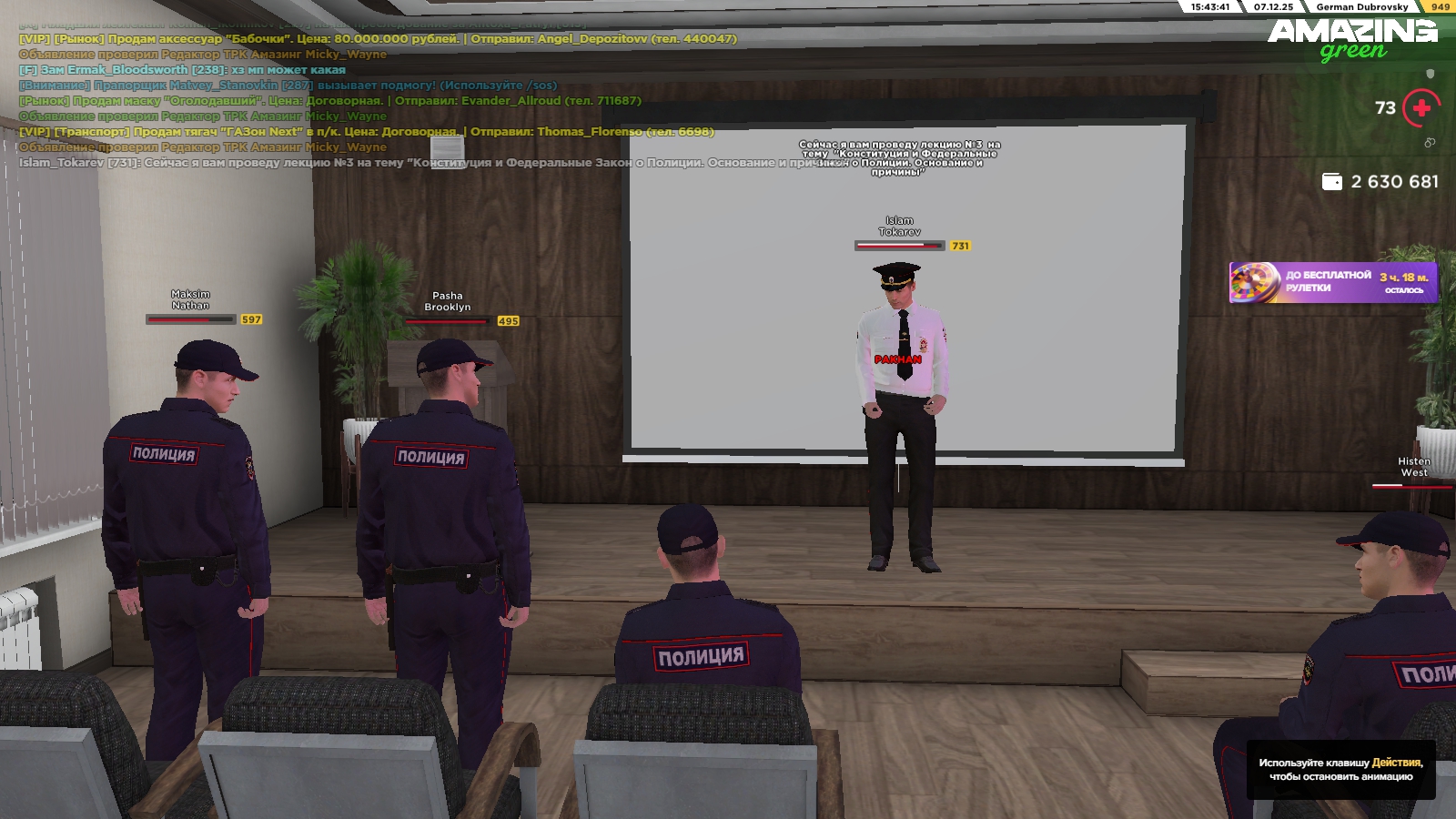 Обновите страницу