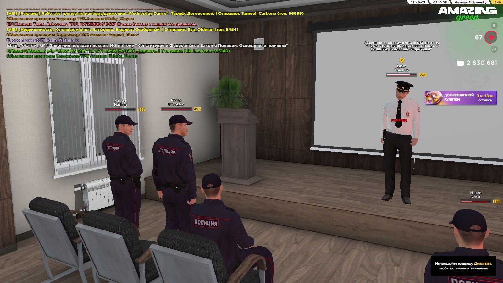 Обновите страницу