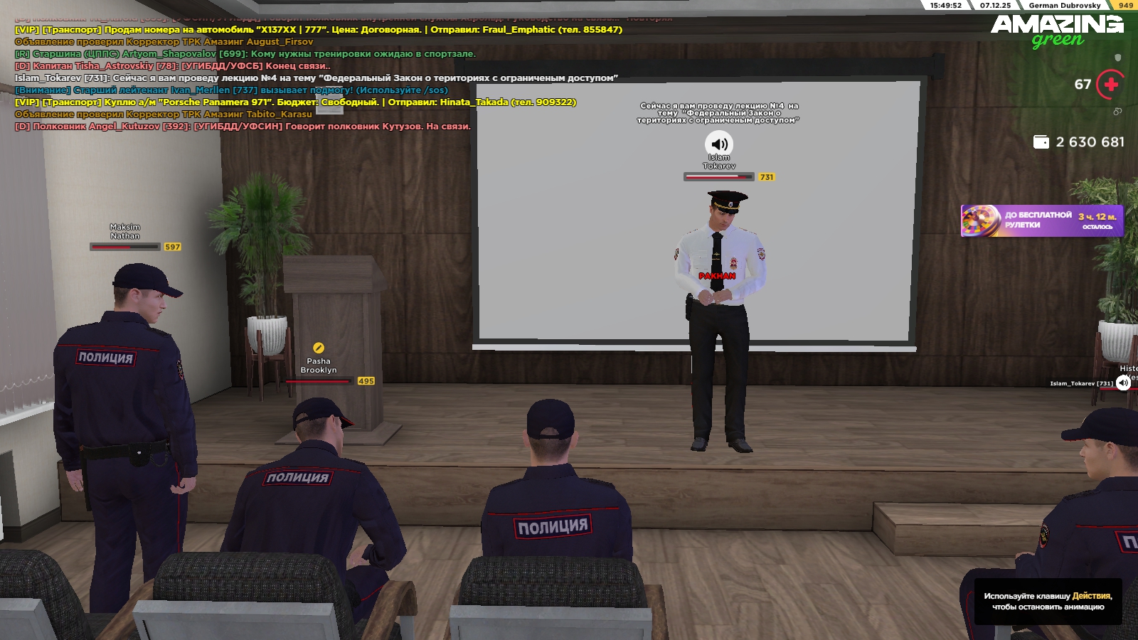 Обновите страницу