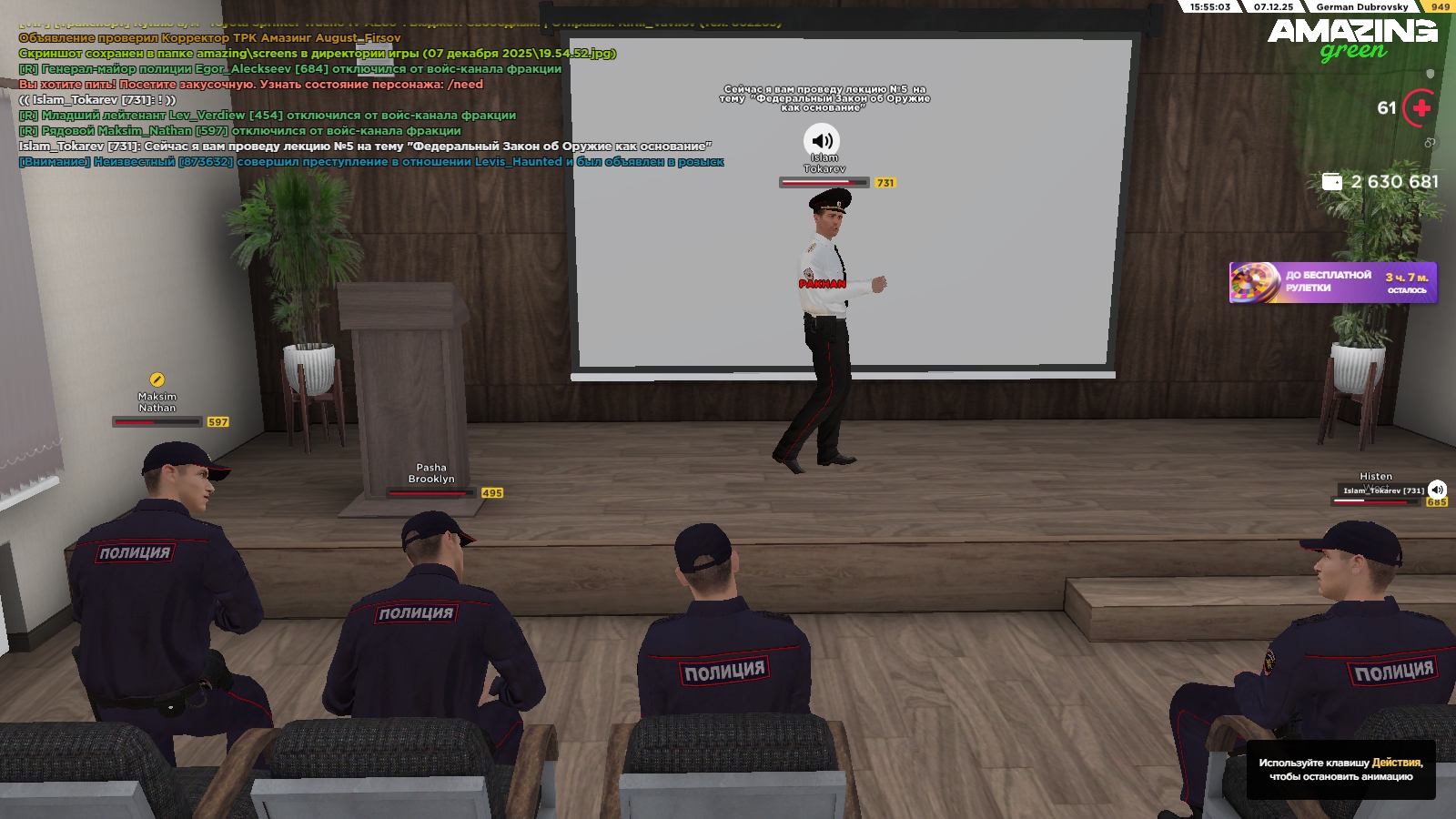 Обновите страницу