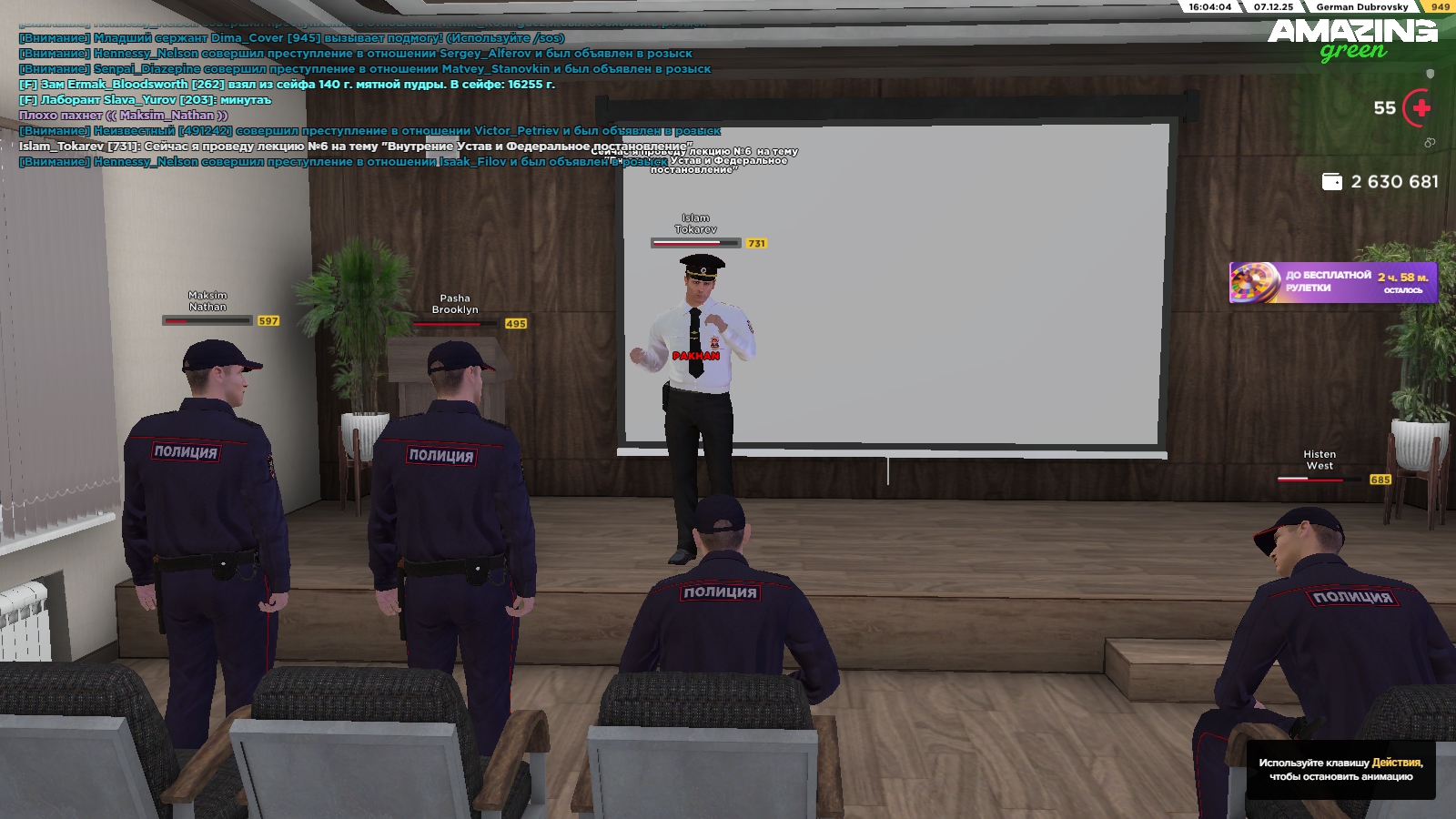 Обновите страницу