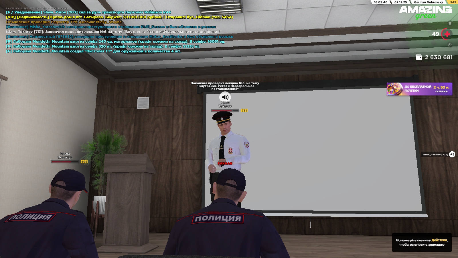 Обновите страницу