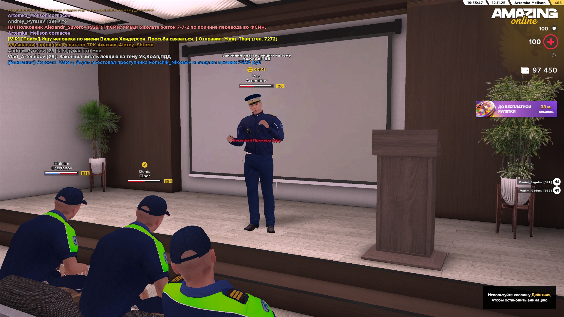 Обновите страницу