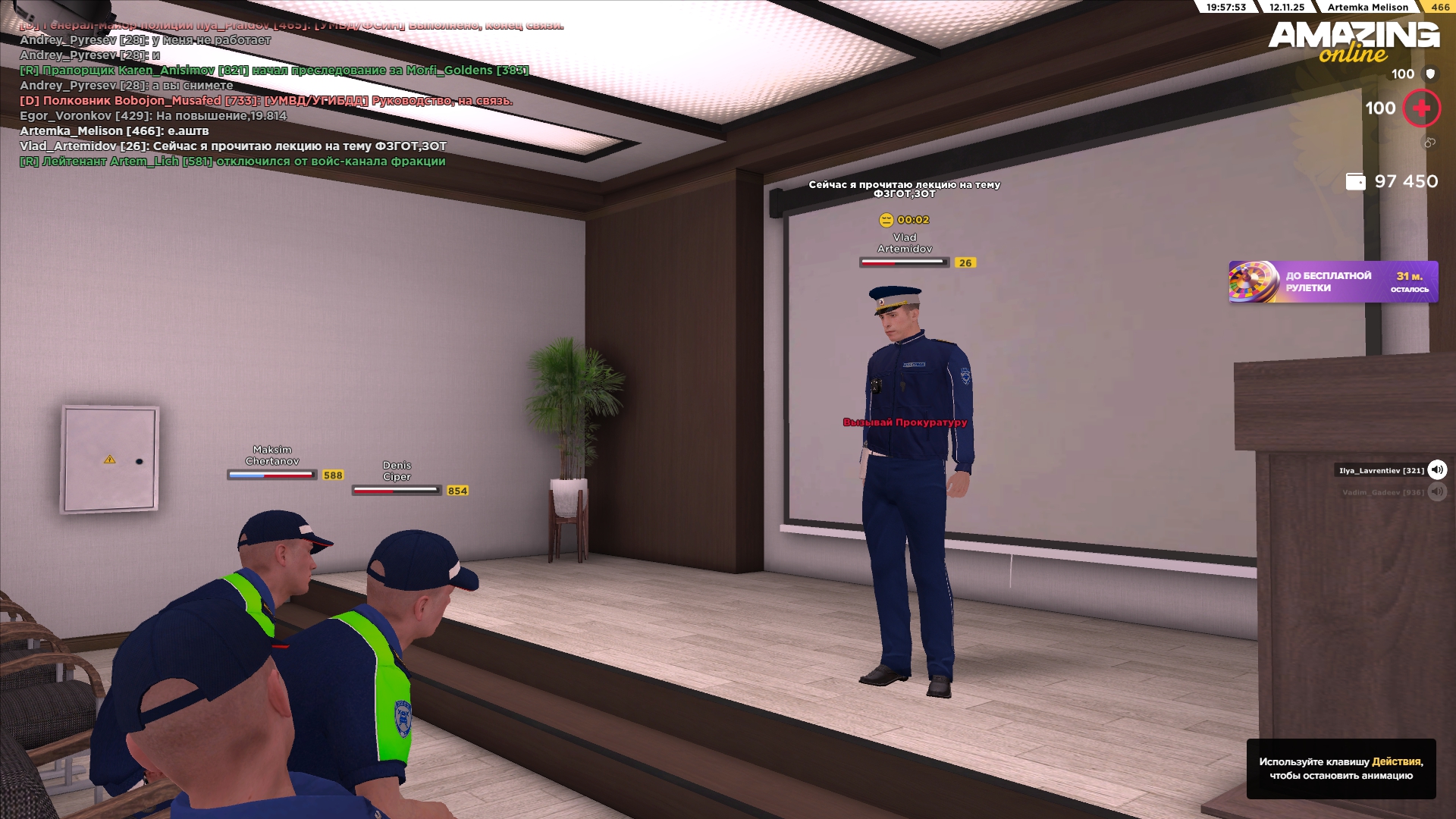 Обновите страницу