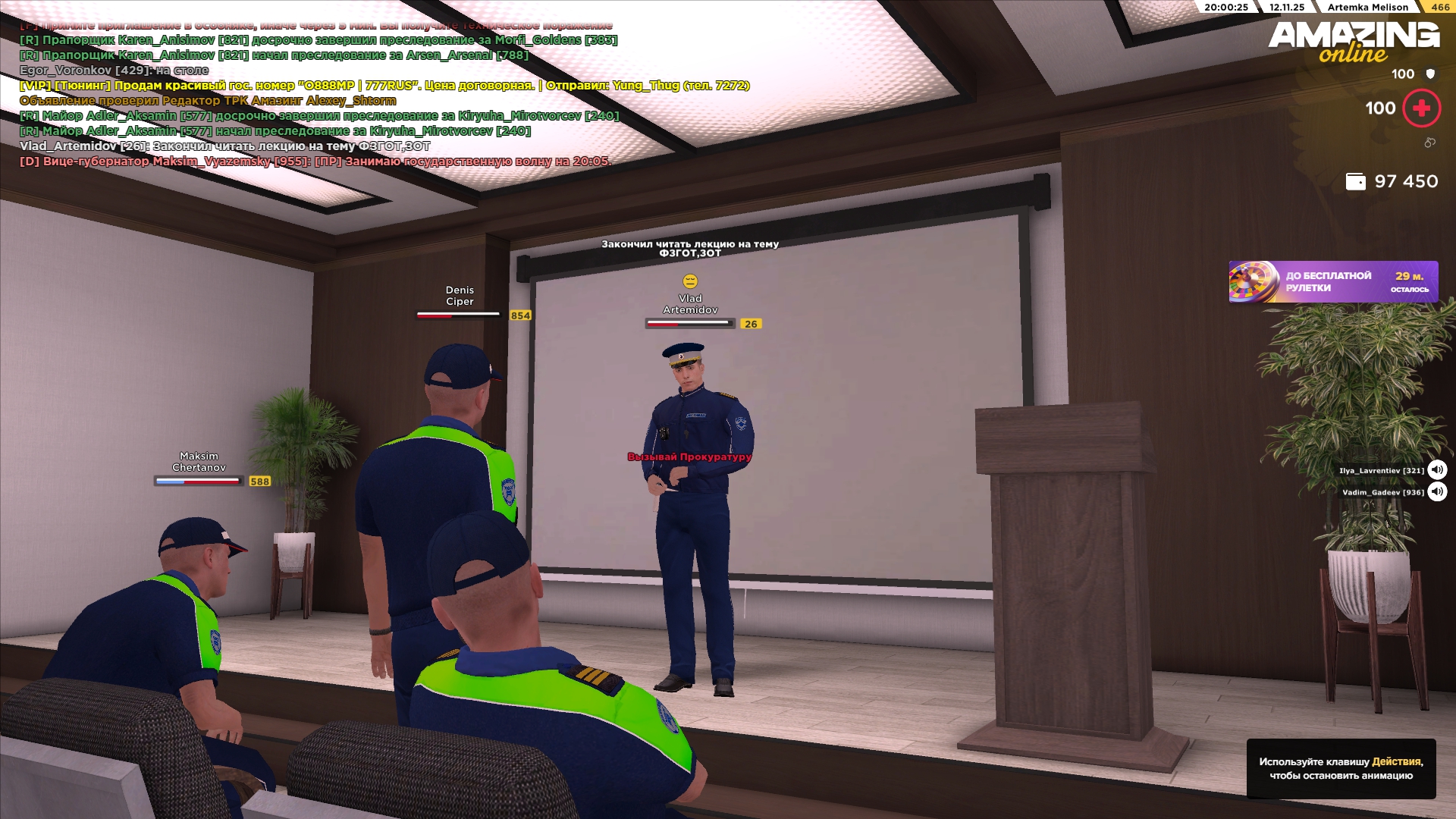 Обновите страницу