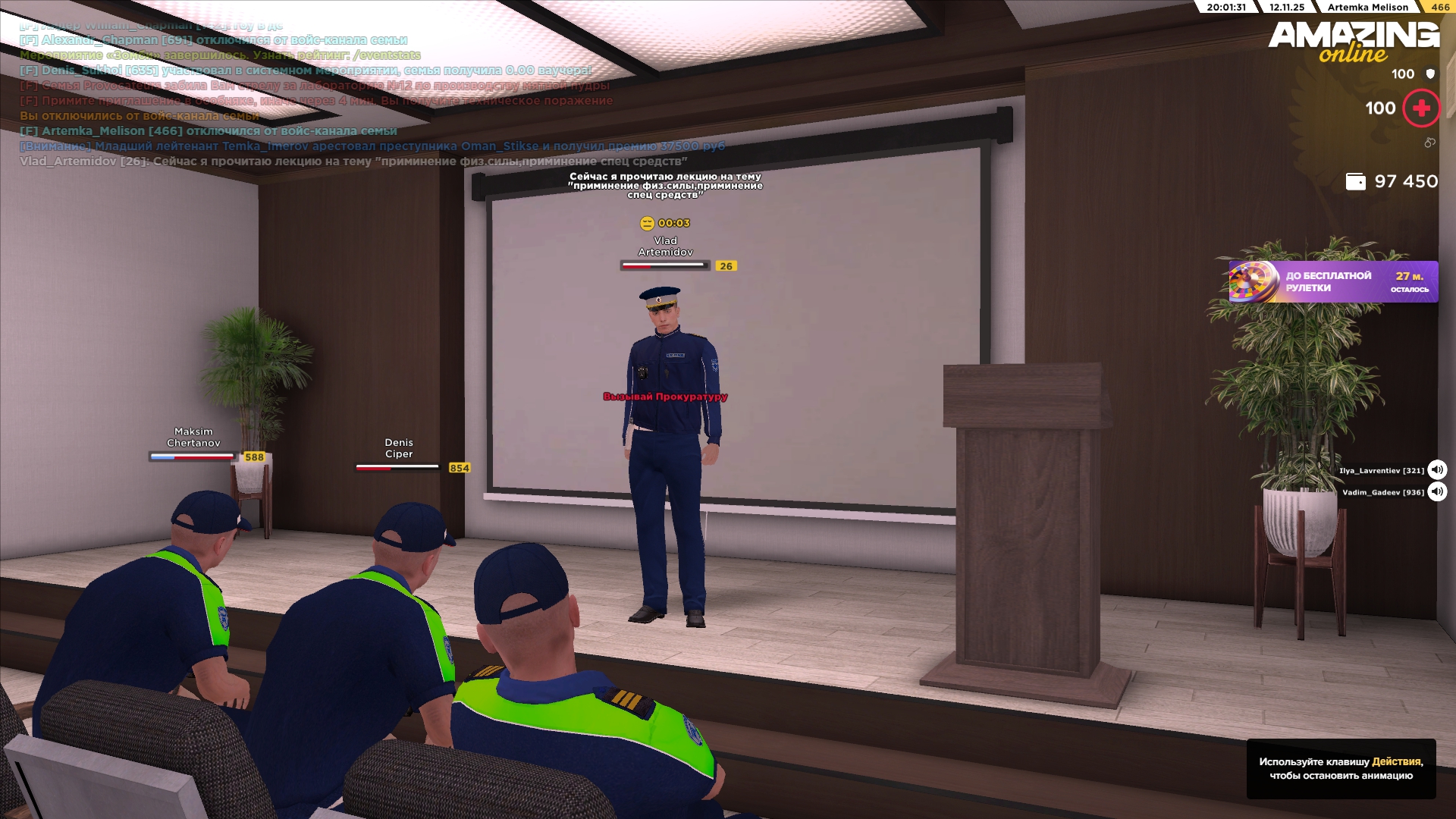 Обновите страницу