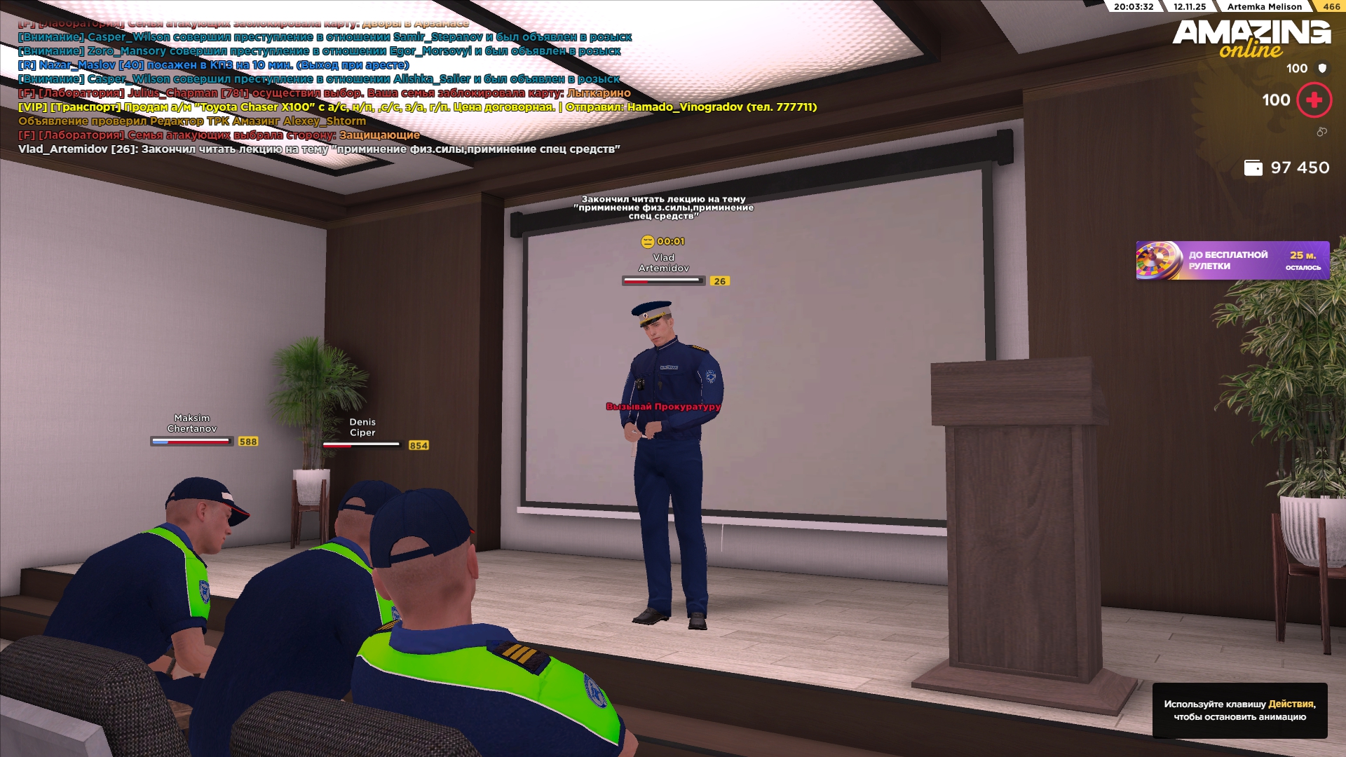 Обновите страницу