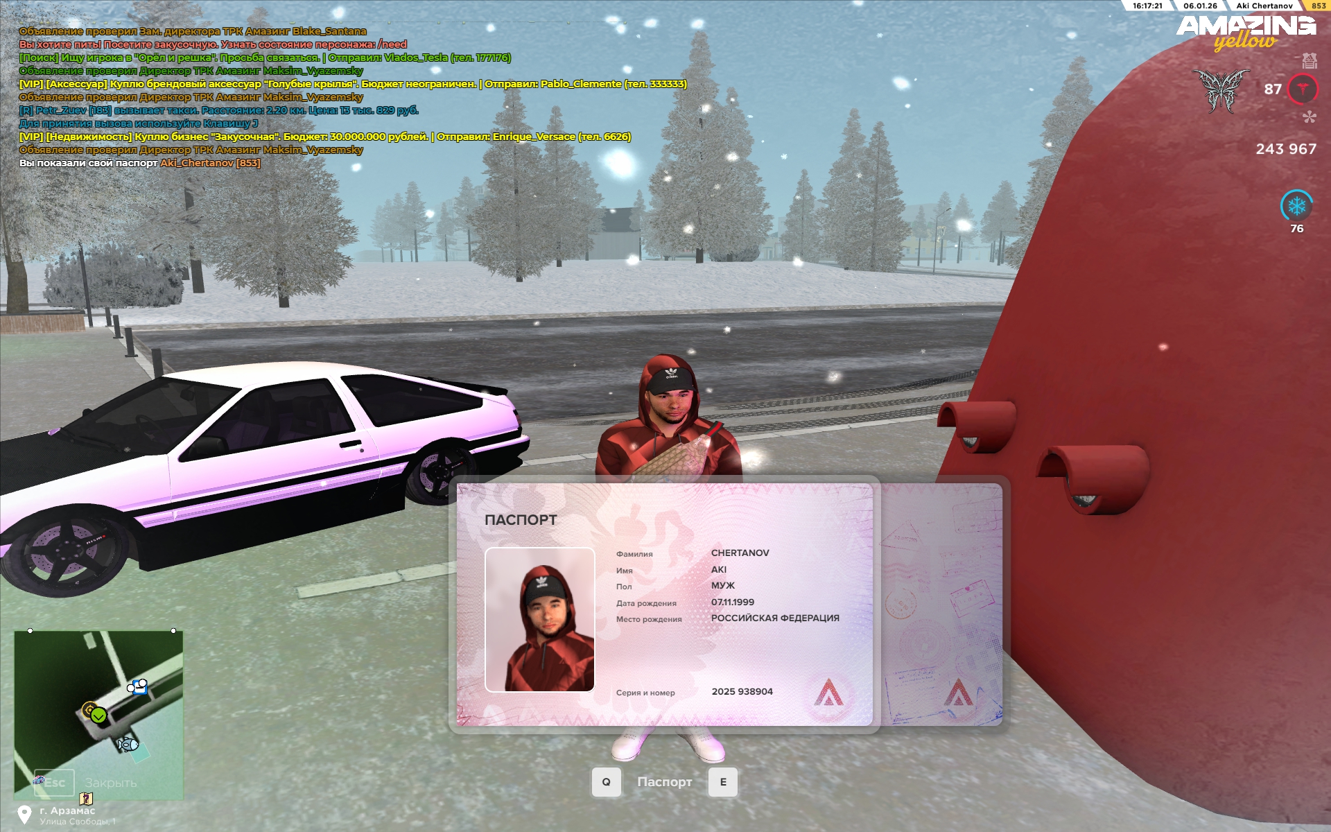 Файлы не были найдены на сервере. Альбом удален.