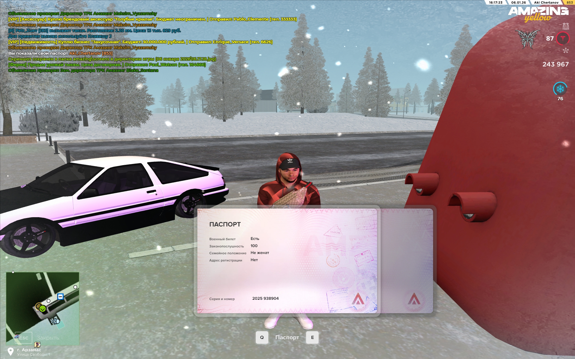 Файлы не были найдены на сервере. Альбом удален.