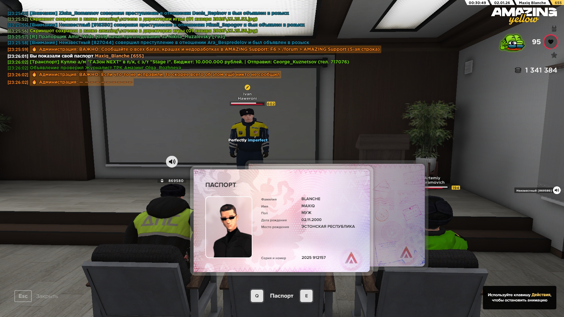 Файлы не были найдены на сервере. Альбом удален.