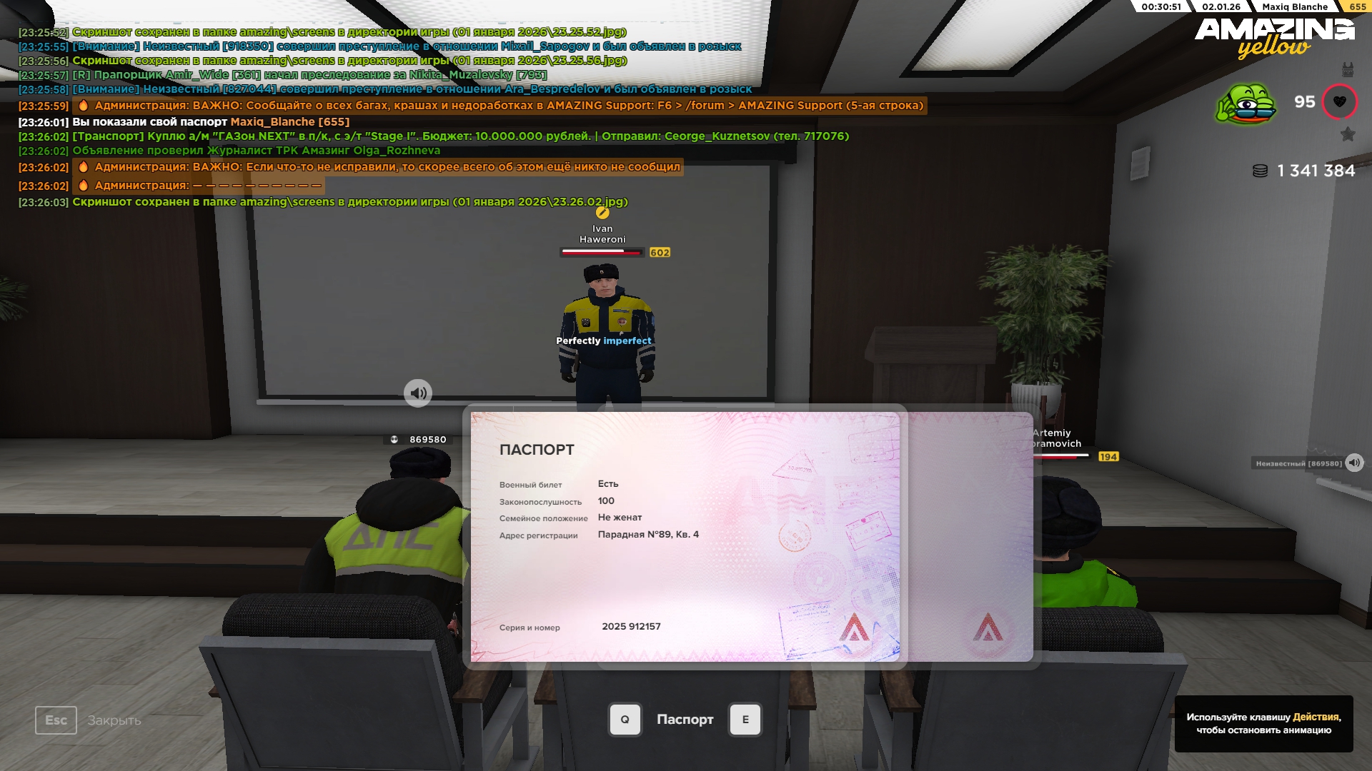 Файлы не были найдены на сервере. Альбом удален.